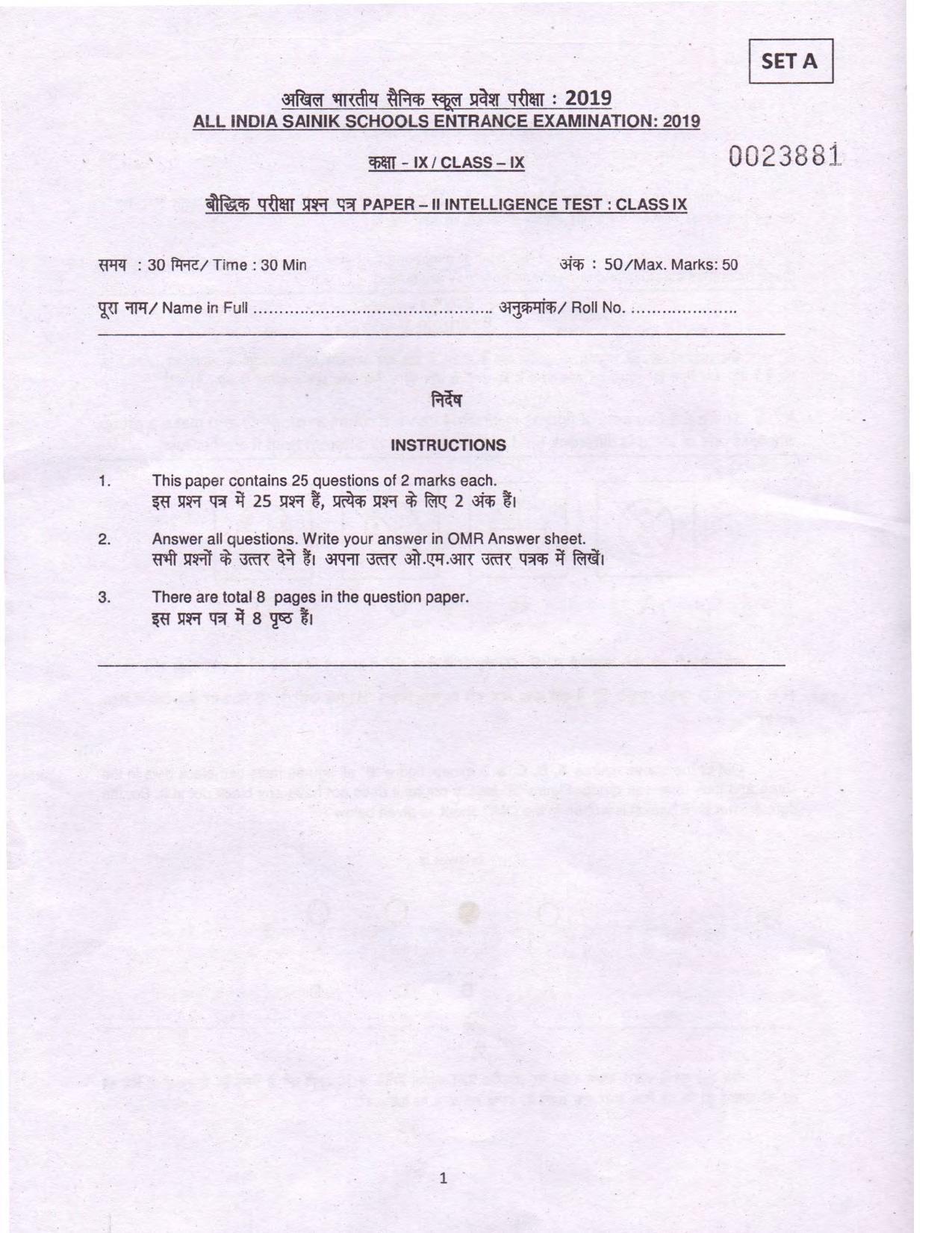 AISSEE Class 9 Sample Question Paper - Page 16