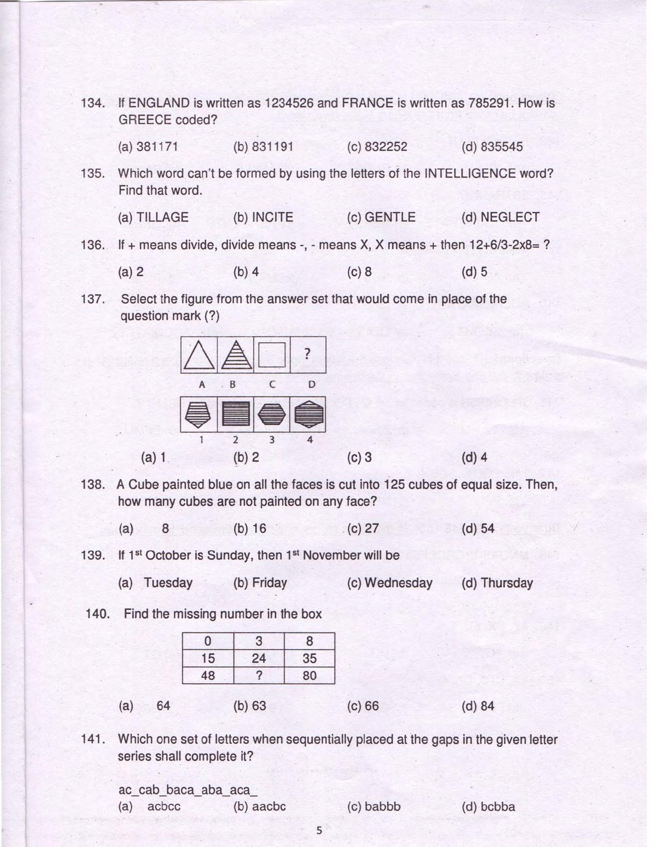 AISSEE Class 9 Sample Question Paper - Page 20