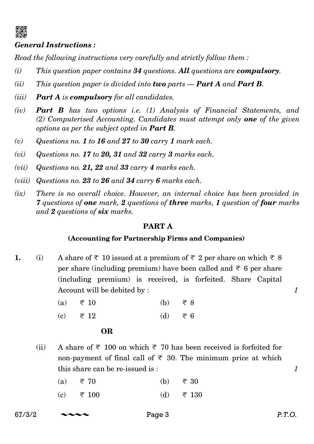 CBSE Class 12 67-3-2 Accountancy 2023 Question Paper - Page 3