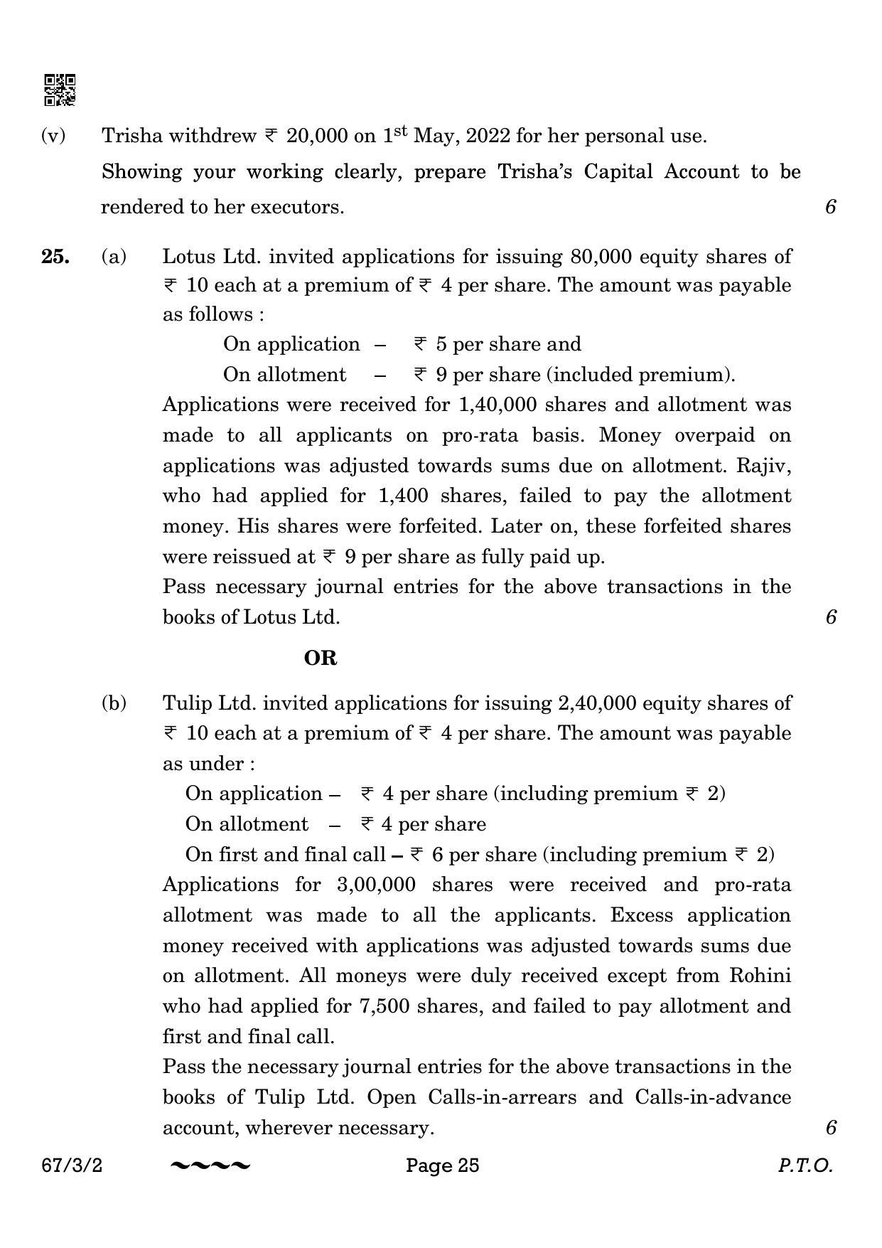 CBSE Class 12 67-3-2 Accountancy 2023 Question Paper - Page 25