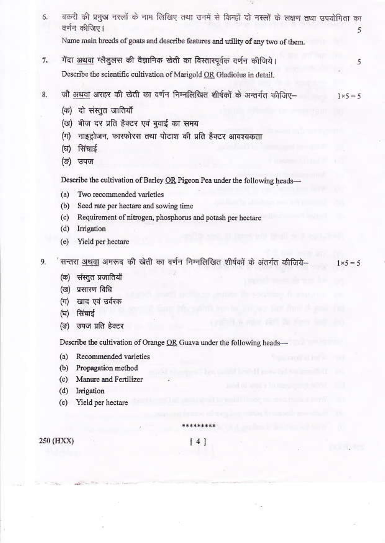 UBSE Class 10 Agriculture Science 2016 Question Paper - Page 4