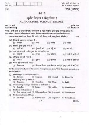 UBSE Class 10 Agriculture Science 2016 Question Paper
