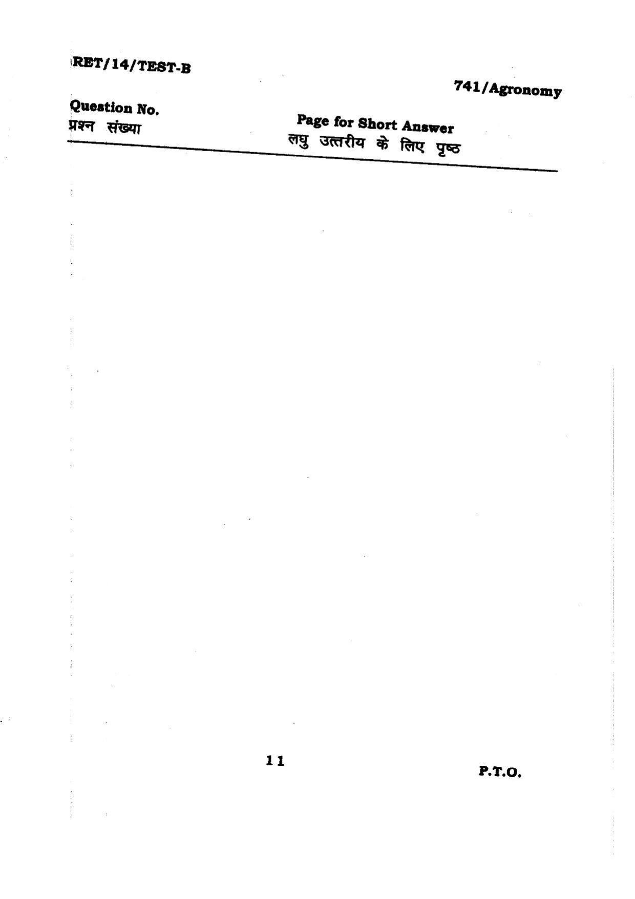 BHU RET Agronomy 2014 Question Paper - Page 11
