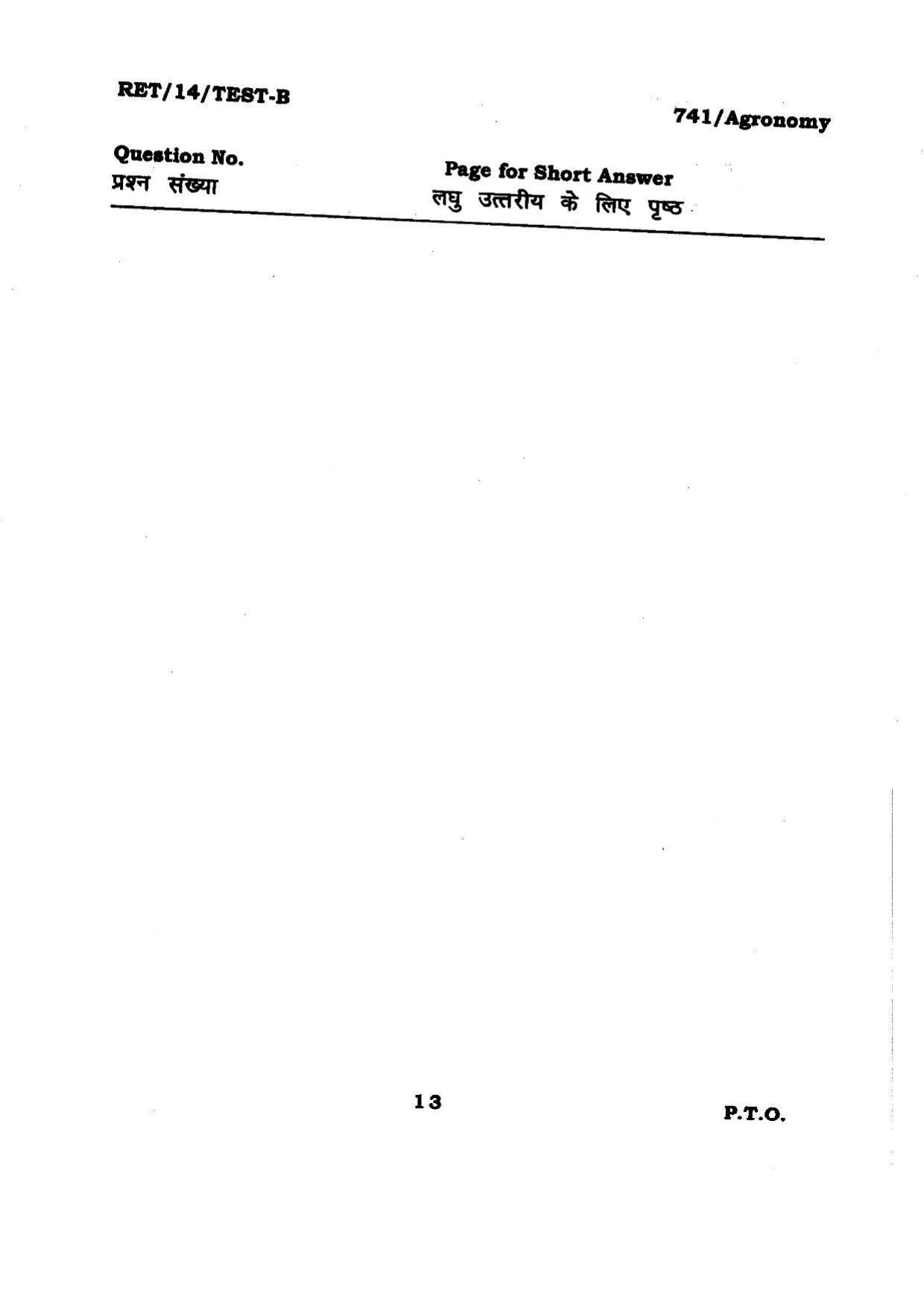BHU RET Agronomy 2014 Question Paper - Page 13