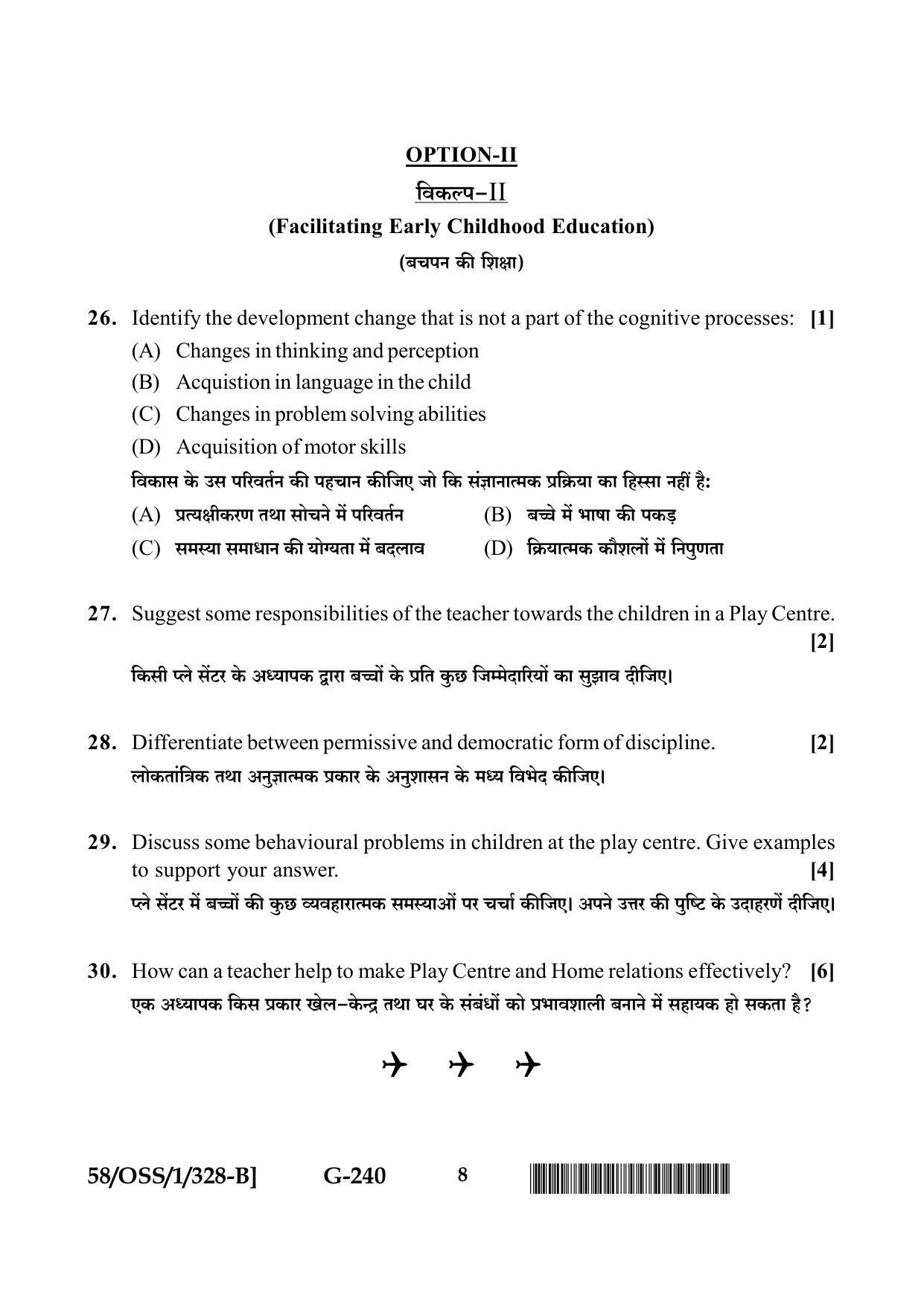 NIOS April 2019 Class 12 Psychology (SET B) Question Paper - Page 8
