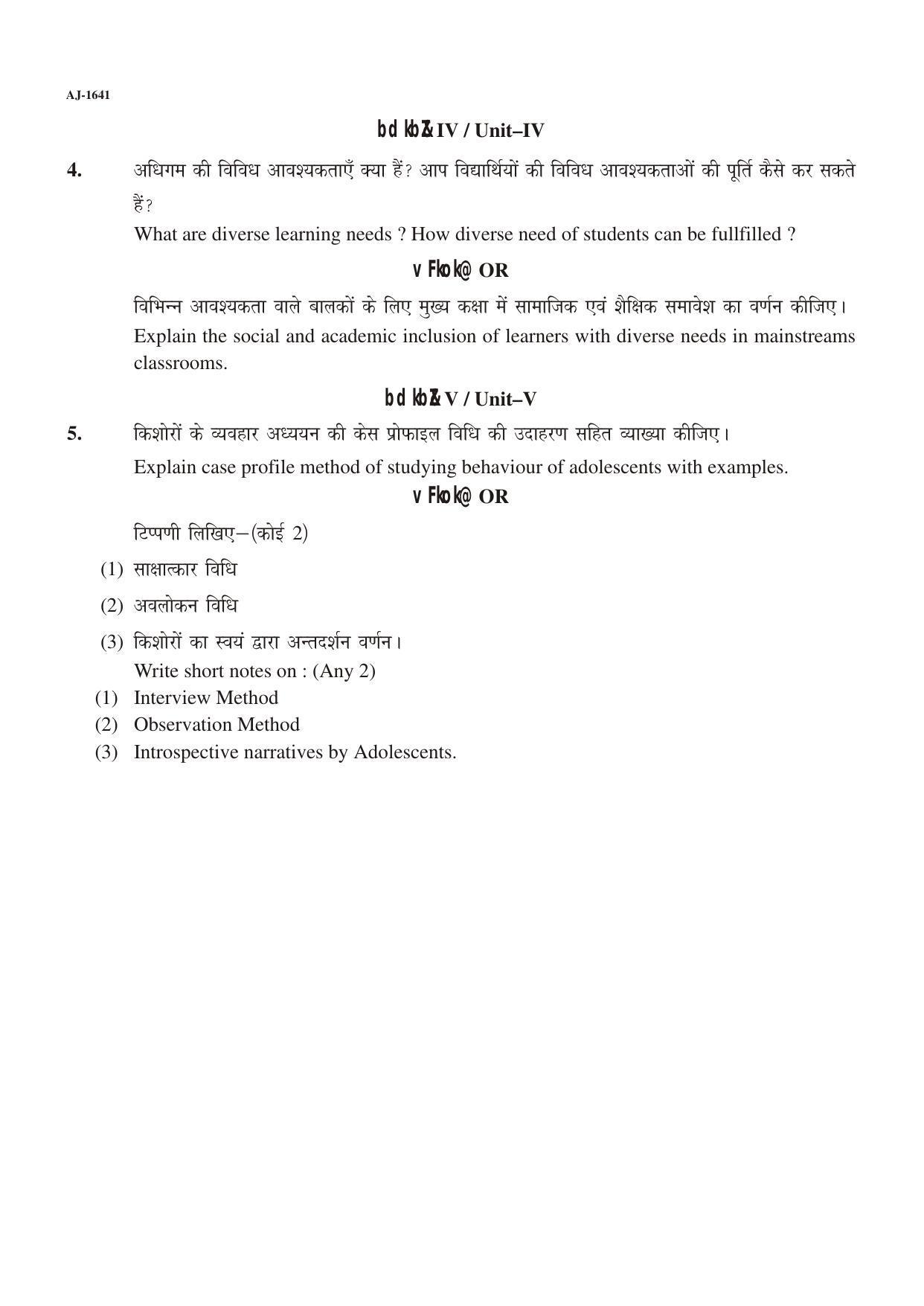 Bilaspur University Question Paper 2021-2022:Bachelor Of Education  (First Year) Childhood And Growing Up Paper 1 - Page 2