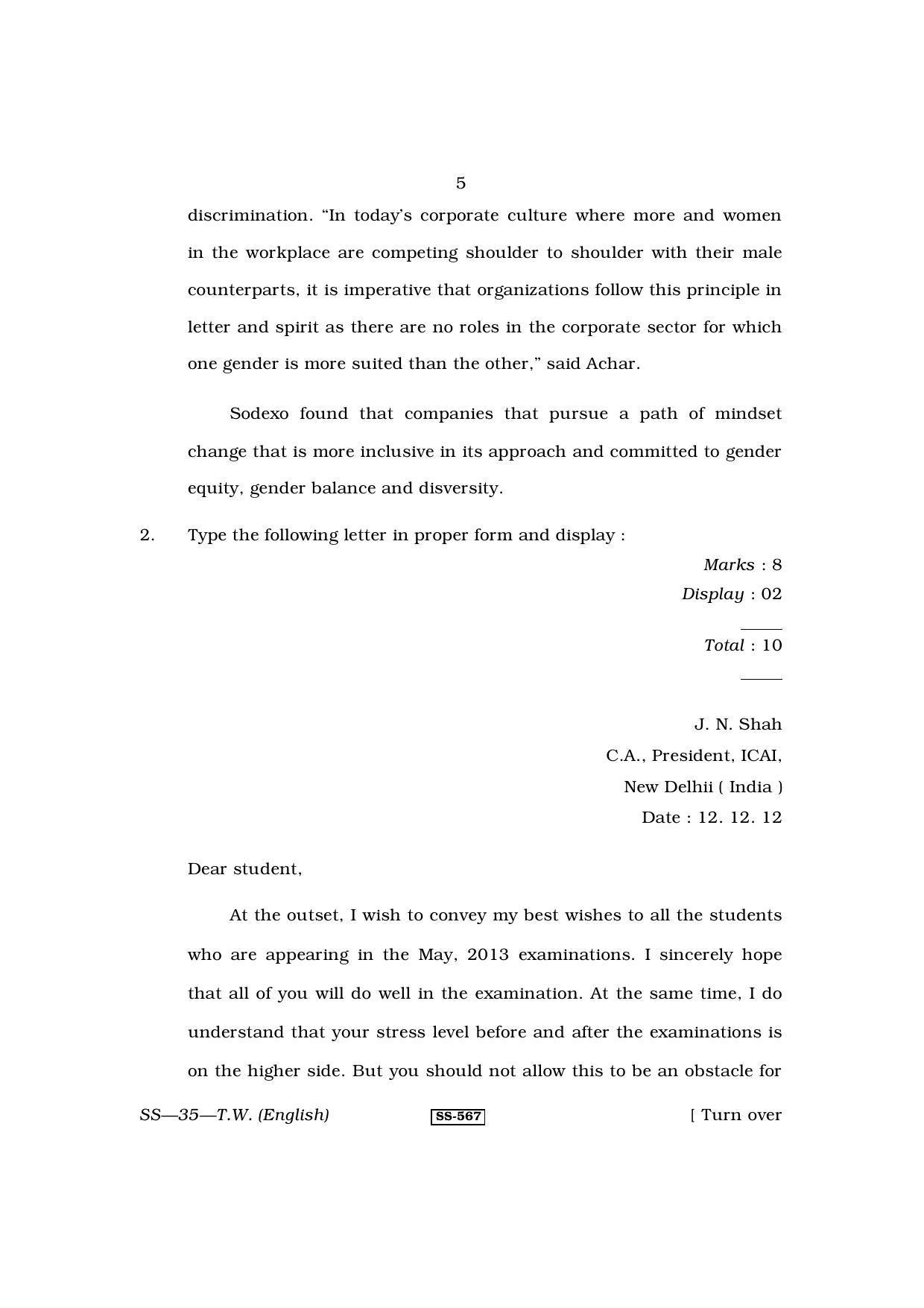 Class 12 2013 Typewriting English RBSE Question Paper - Page 5