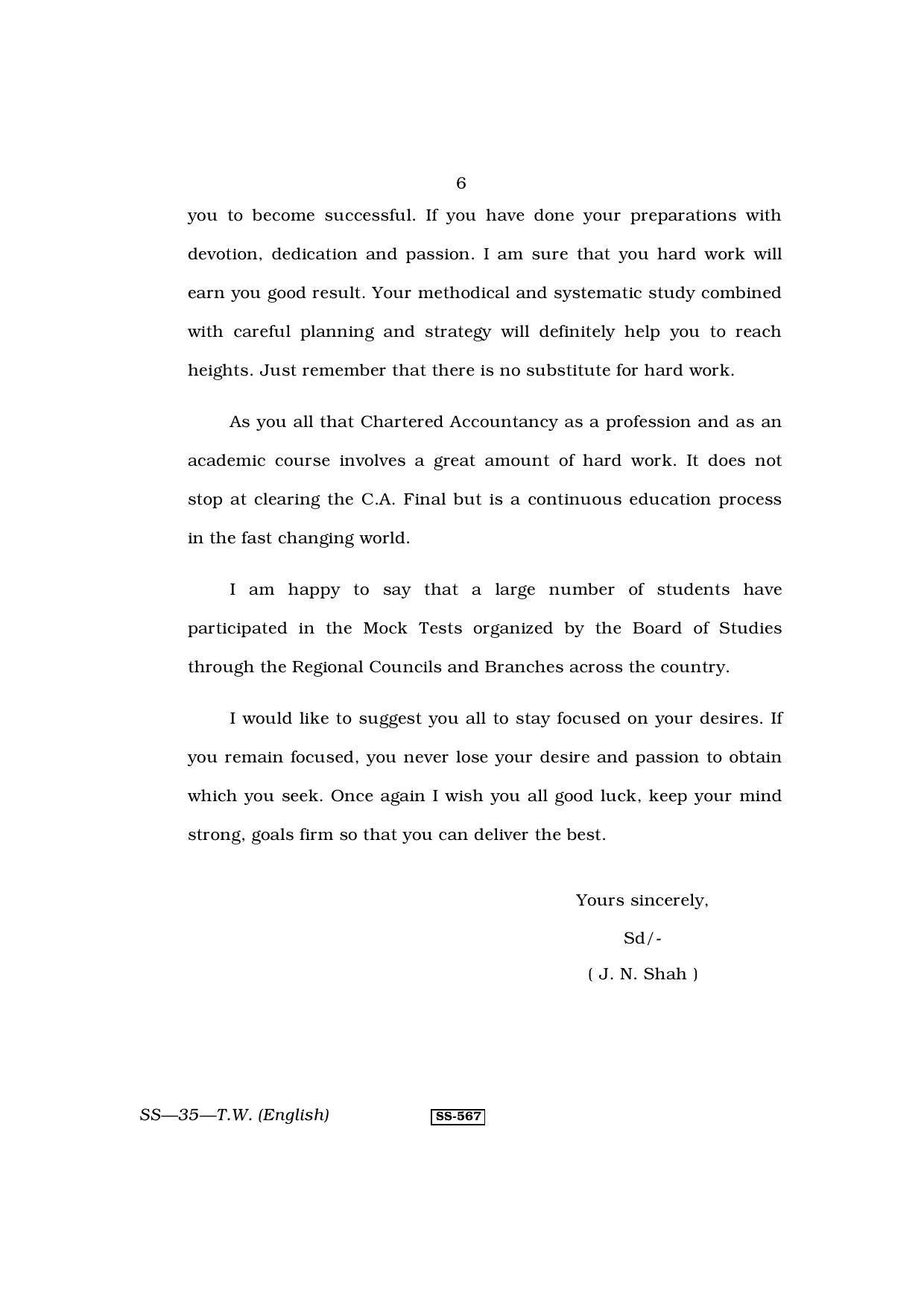 Class 12 2013 Typewriting English RBSE Question Paper - Page 6