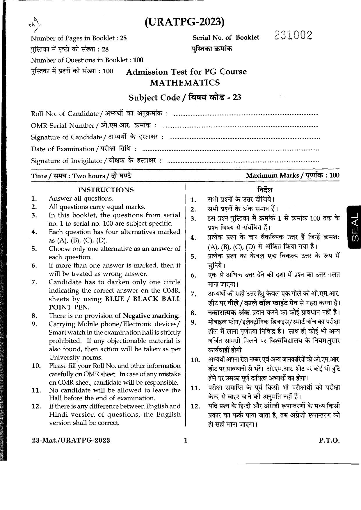 URATPG Mathematics 2023 Sample Question Paper - Page 1