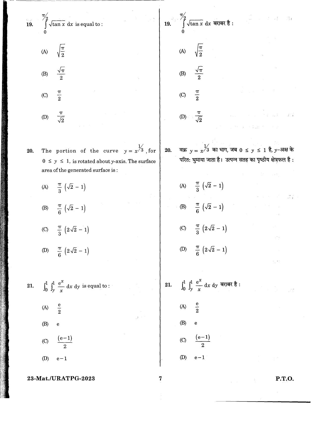 URATPG Mathematics 2023 Sample Question Paper - Page 4
