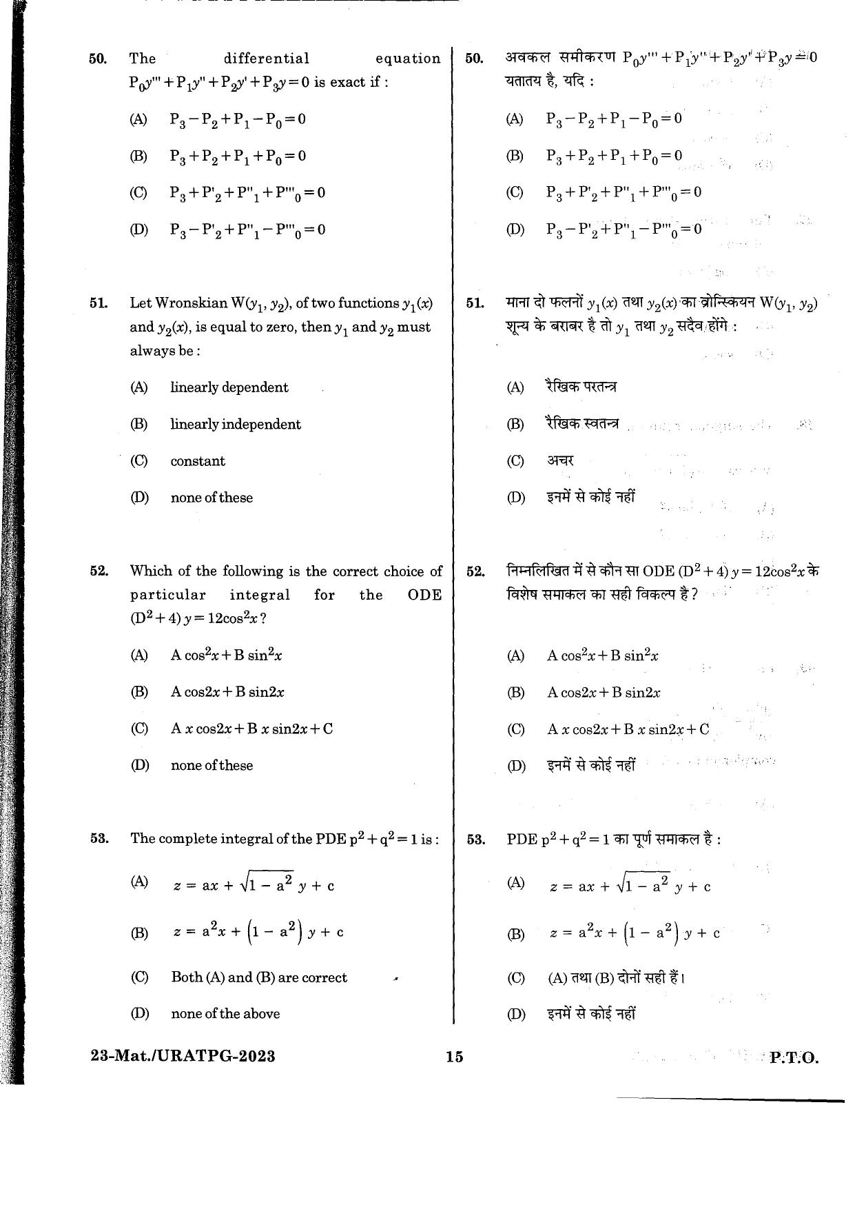 URATPG Mathematics 2023 Sample Question Paper - Page 8