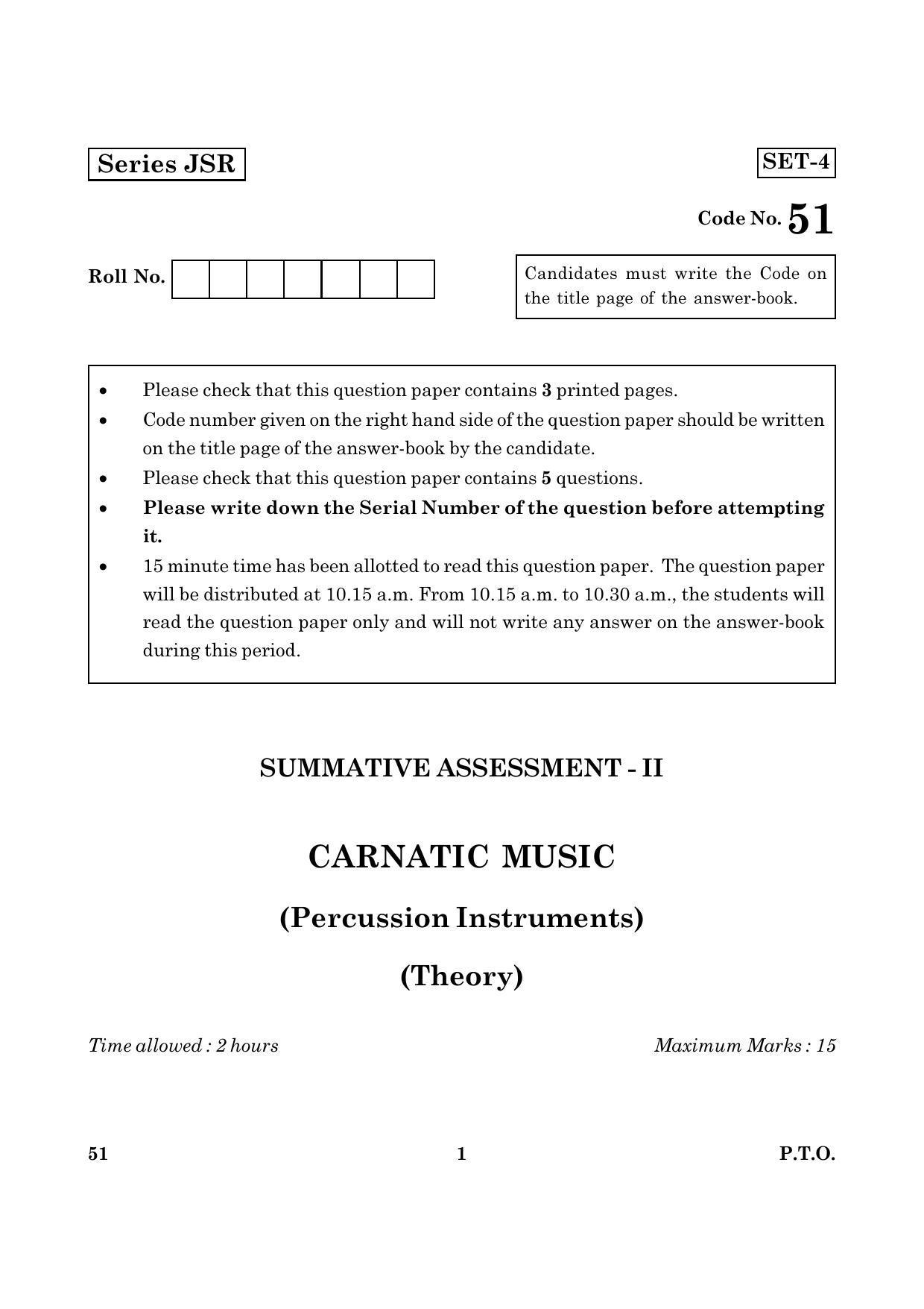 CBSE Class 10 051 CARNATIC MUSIC (THEORY) 2016 Question Paper - Page 1