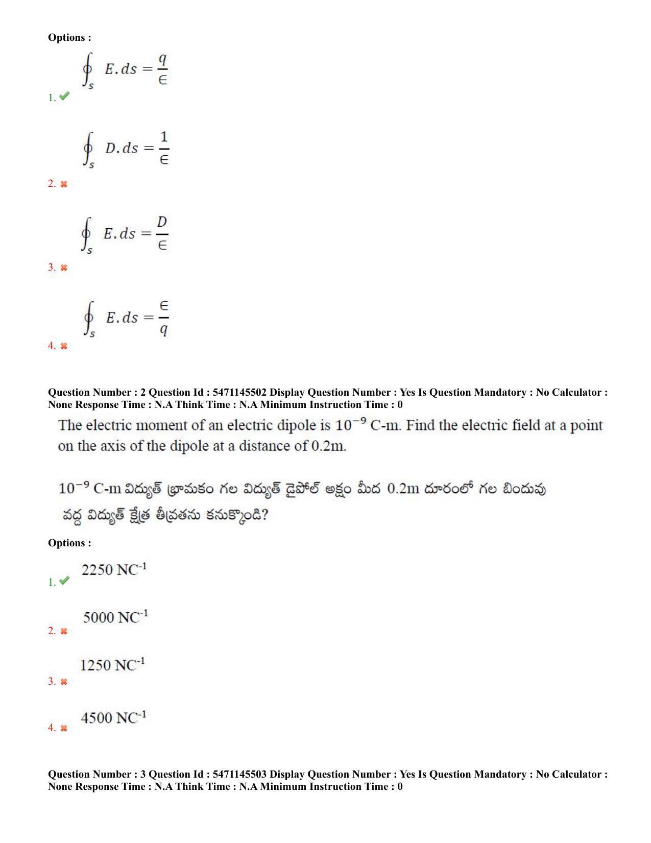 AP PGCET 2023 Physical Sciences Paper with Answer Key - Page 2