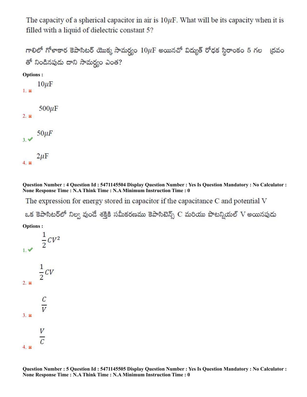 AP PGCET 2023 Physical Sciences Paper with Answer Key - Page 3
