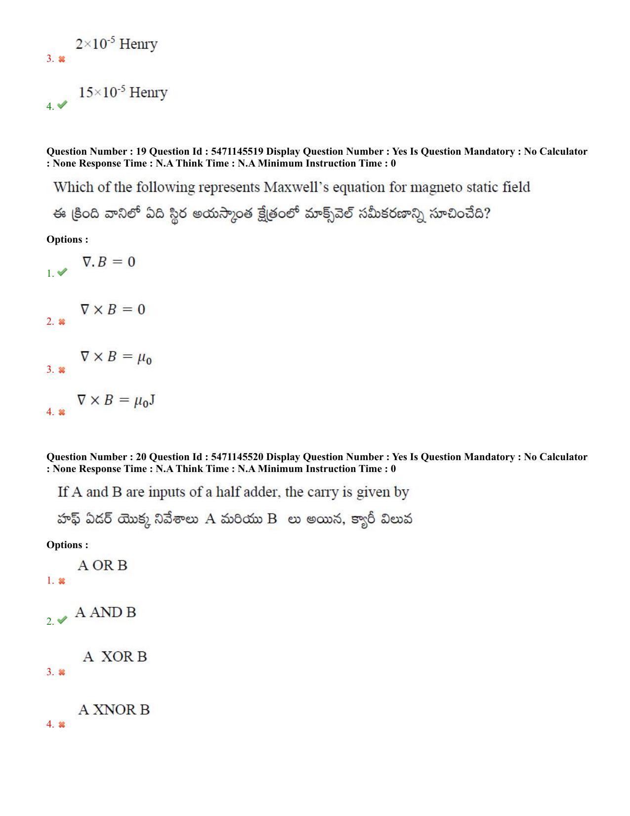 AP PGCET 2023 Physical Sciences Paper with Answer Key - Page 11