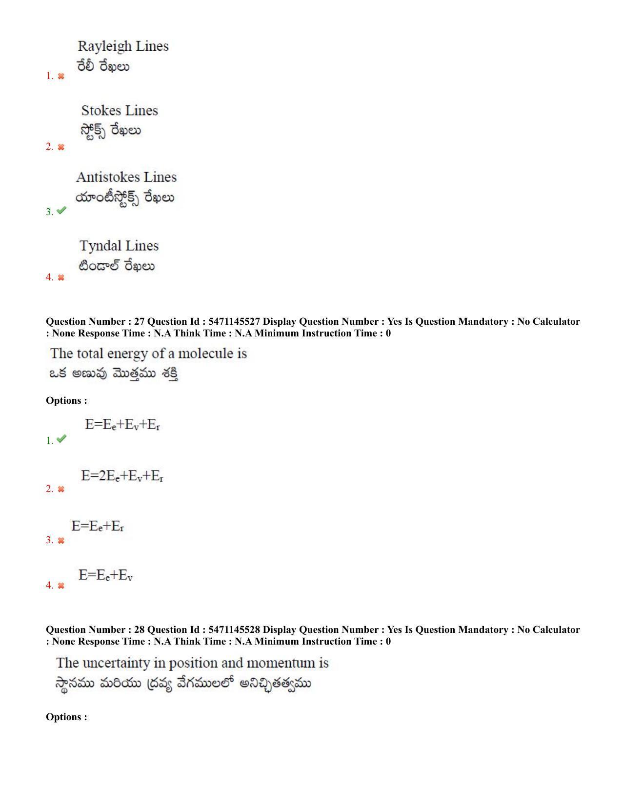 AP PGCET 2023 Physical Sciences Paper with Answer Key - Page 15