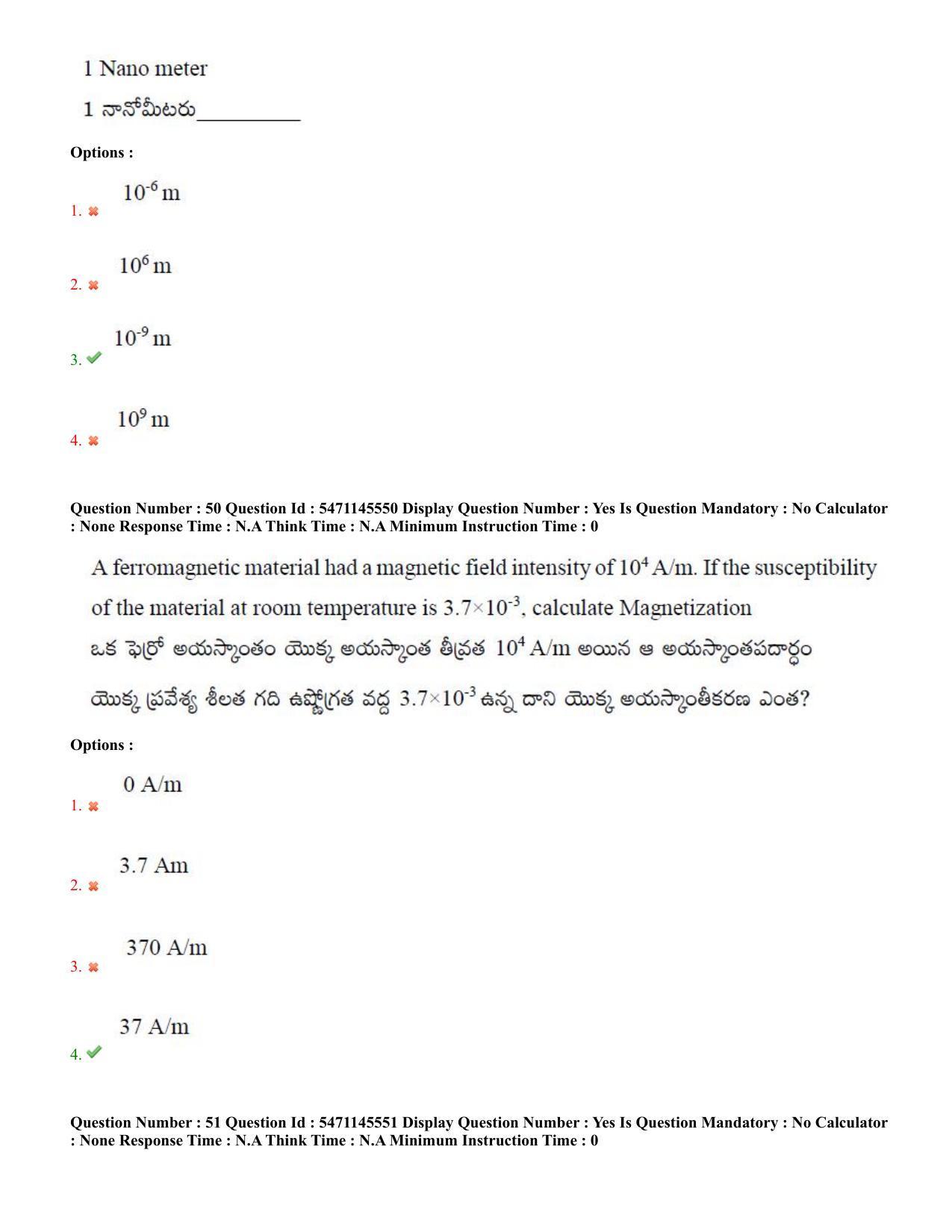 AP PGCET 2023 Physical Sciences Paper with Answer Key - Page 27