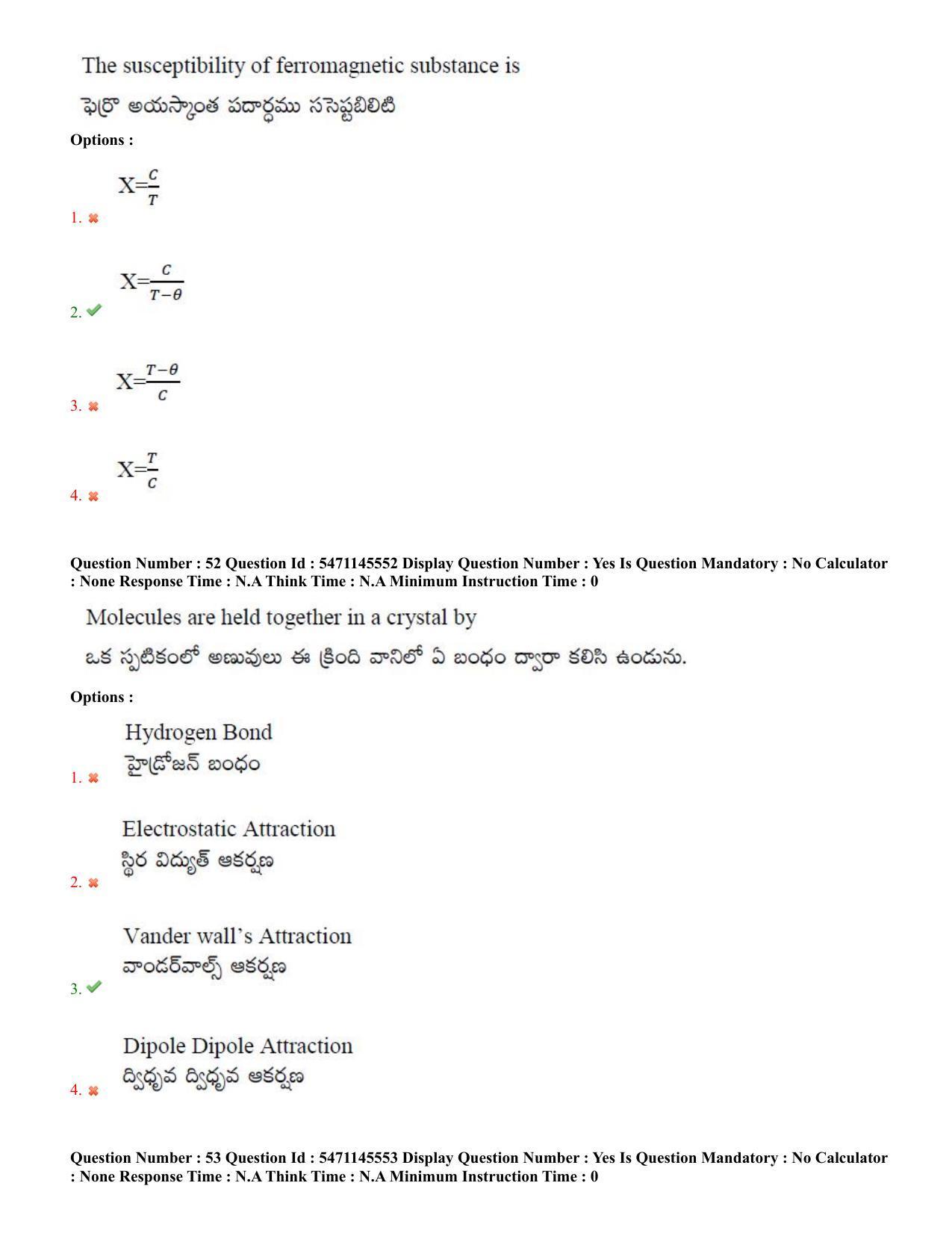 AP PGCET 2023 Physical Sciences Paper with Answer Key - Page 28