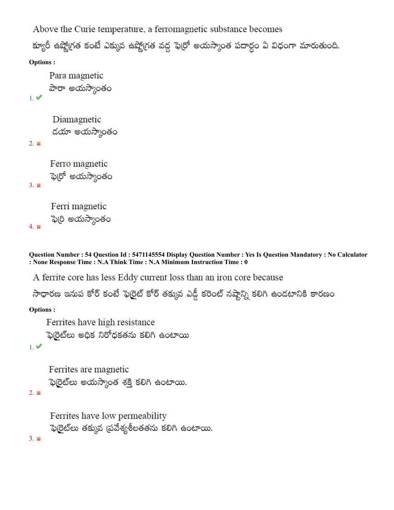 AP PGCET 2023 Physical Sciences Paper with Answer Key - Page 29