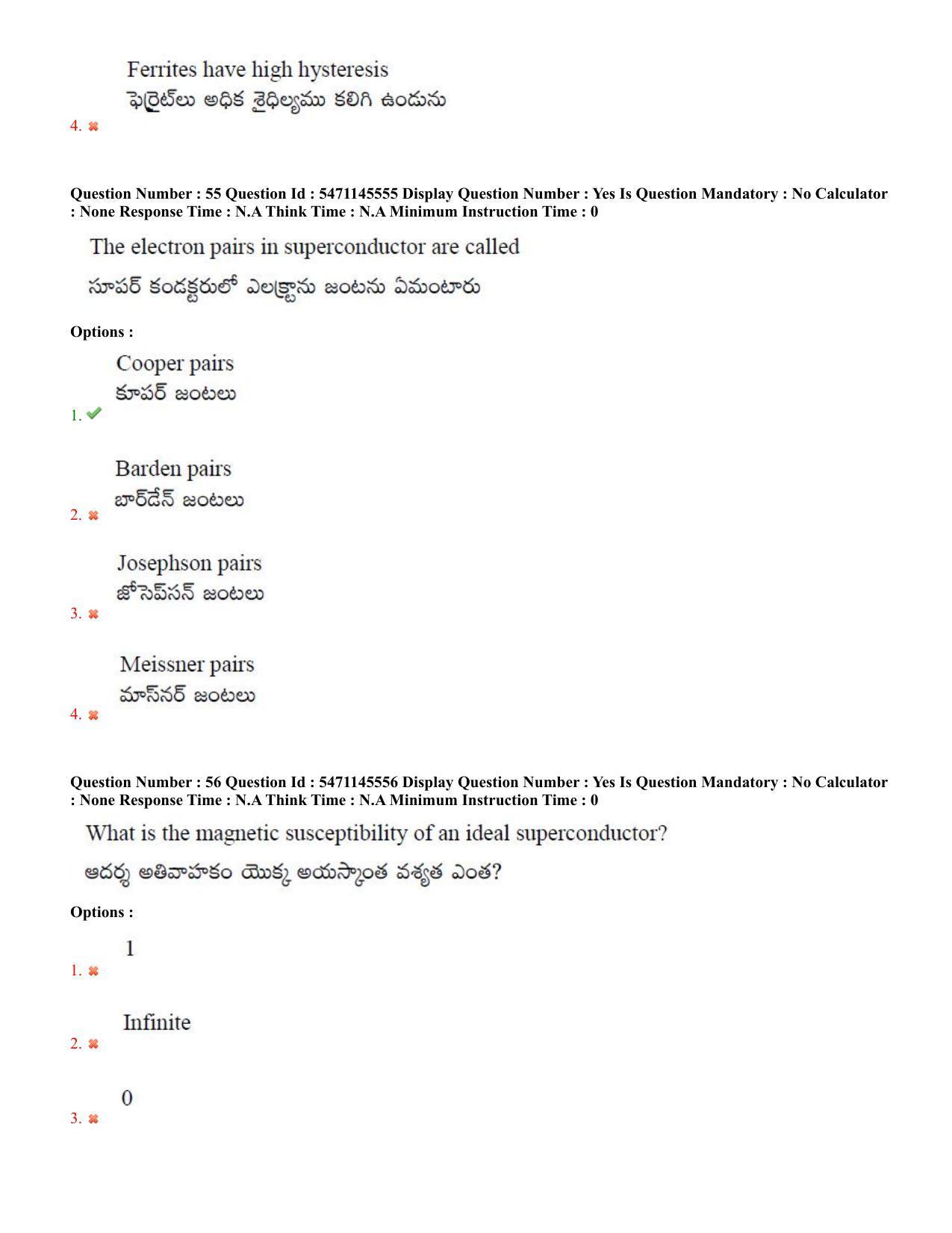 AP PGCET 2023 Physical Sciences Paper with Answer Key - Page 30