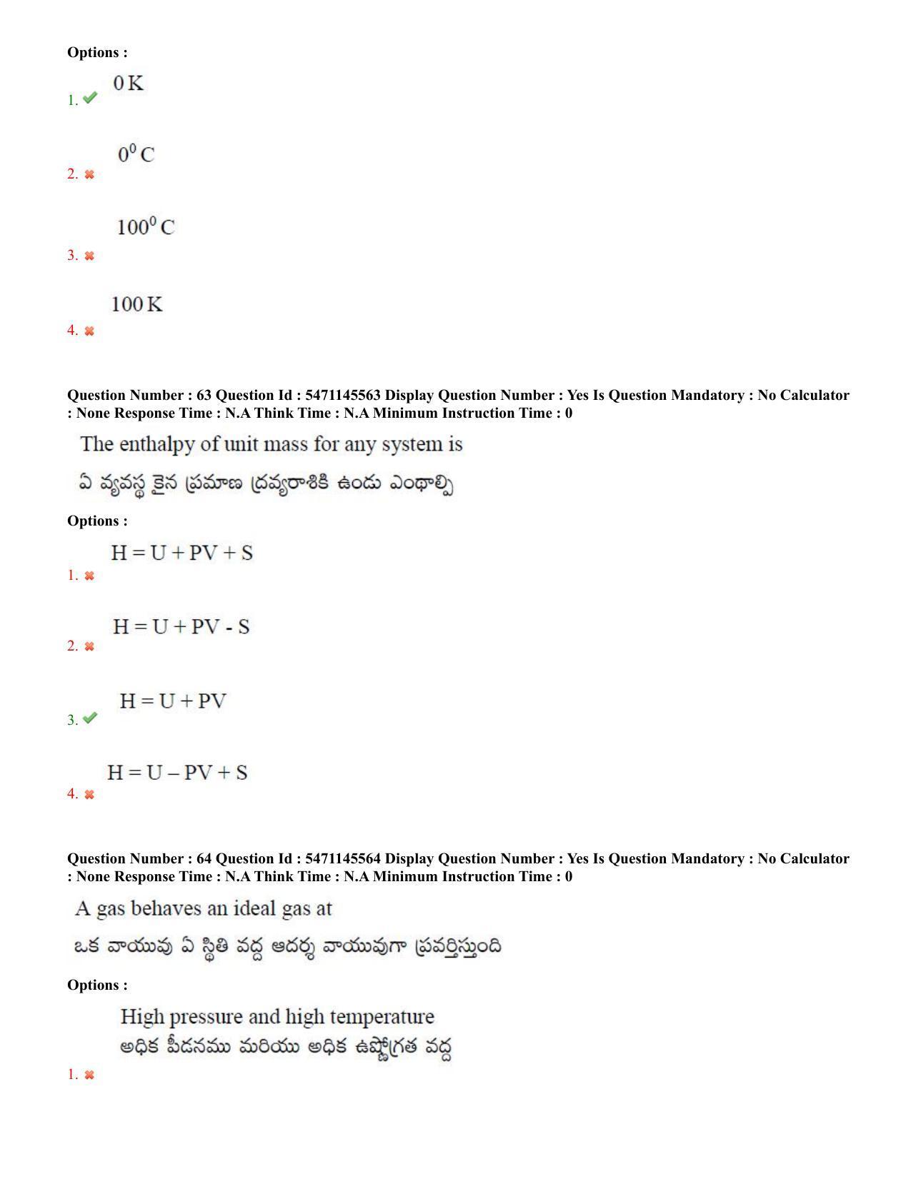 AP PGCET 2023 Physical Sciences Paper with Answer Key - Page 34