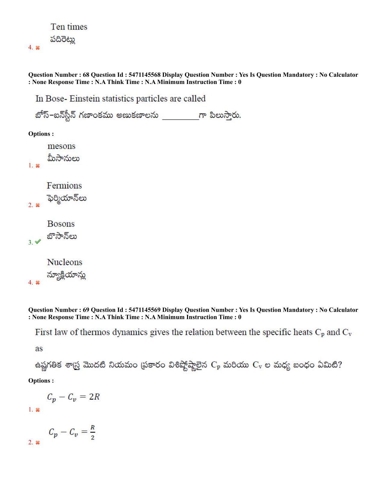 AP PGCET 2023 Physical Sciences Paper with Answer Key - Page 37