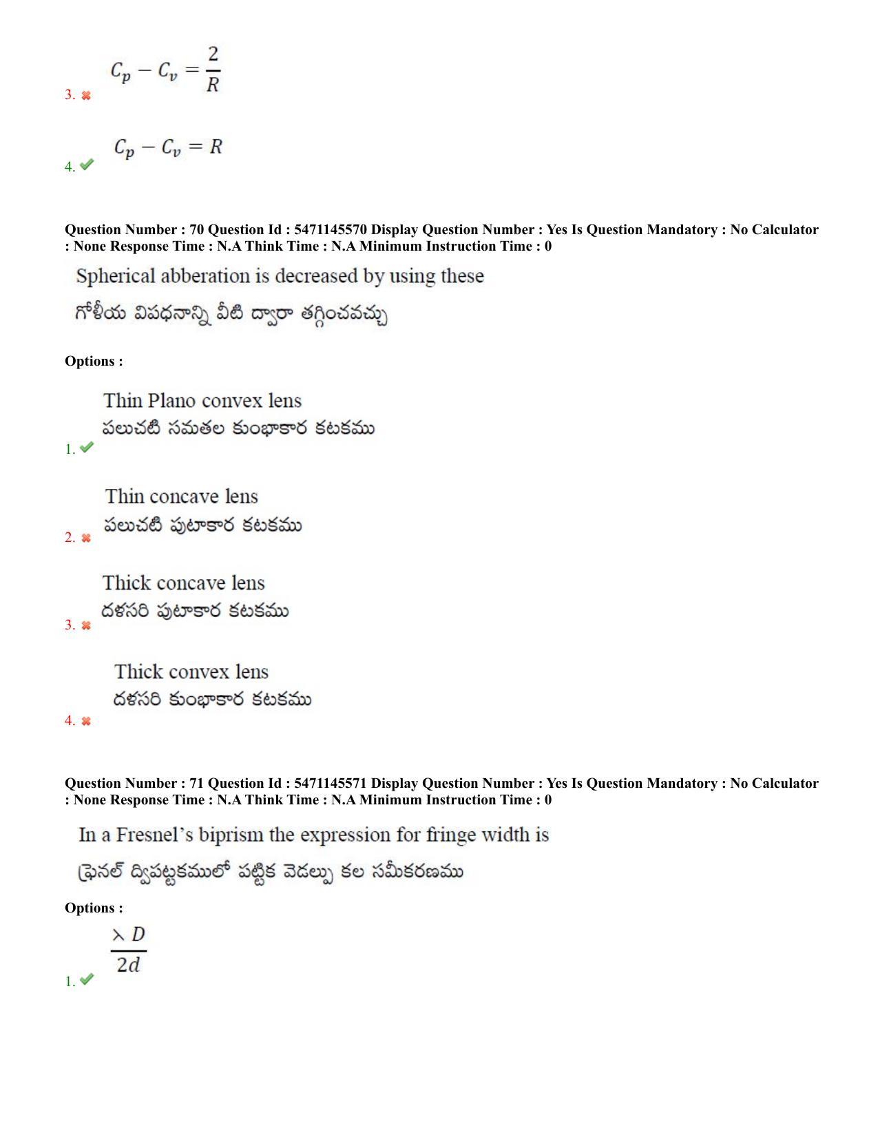 AP PGCET 2023 Physical Sciences Paper with Answer Key - Page 38