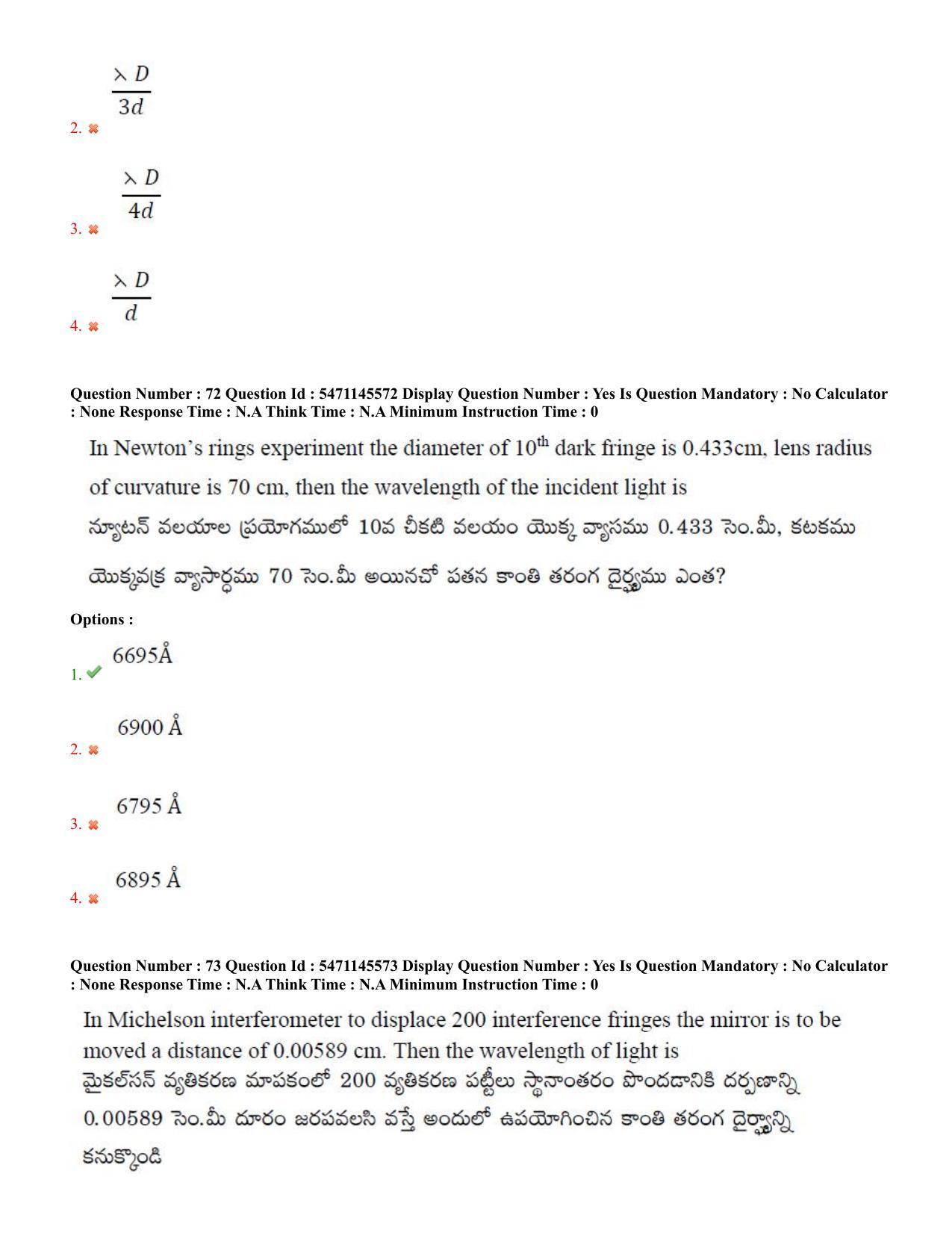 AP PGCET 2023 Physical Sciences Paper with Answer Key - Page 39