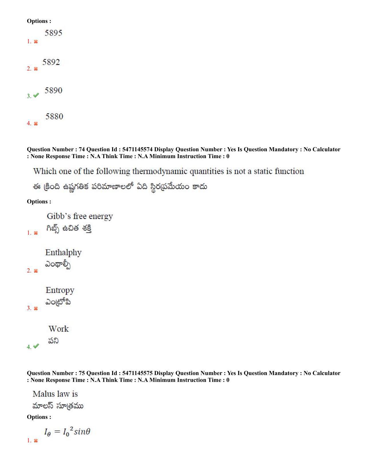 AP PGCET 2023 Physical Sciences Paper with Answer Key - Page 40
