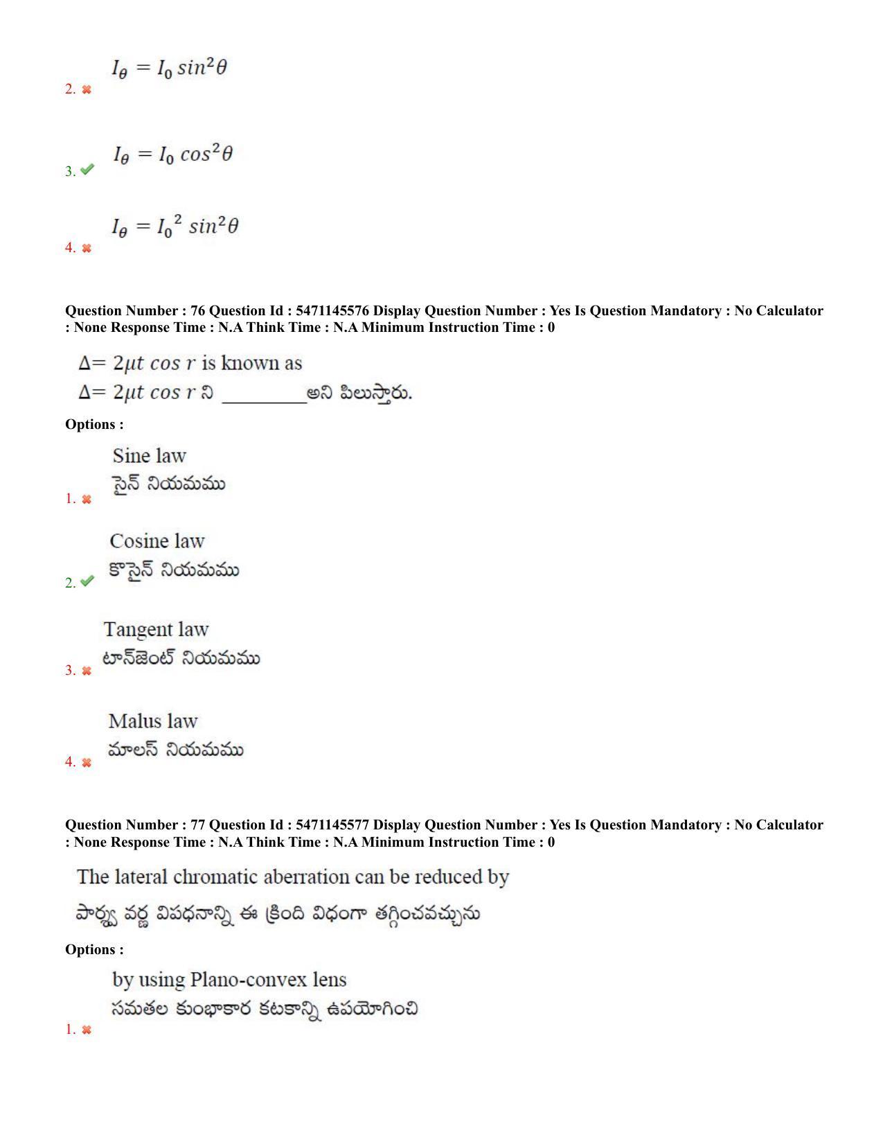 AP PGCET 2023 Physical Sciences Paper with Answer Key - Page 41