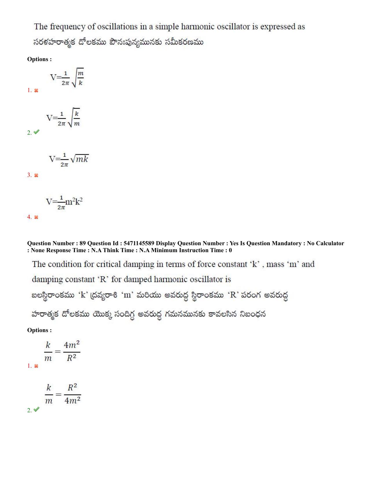 AP PGCET 2023 Physical Sciences Paper with Answer Key - Page 48