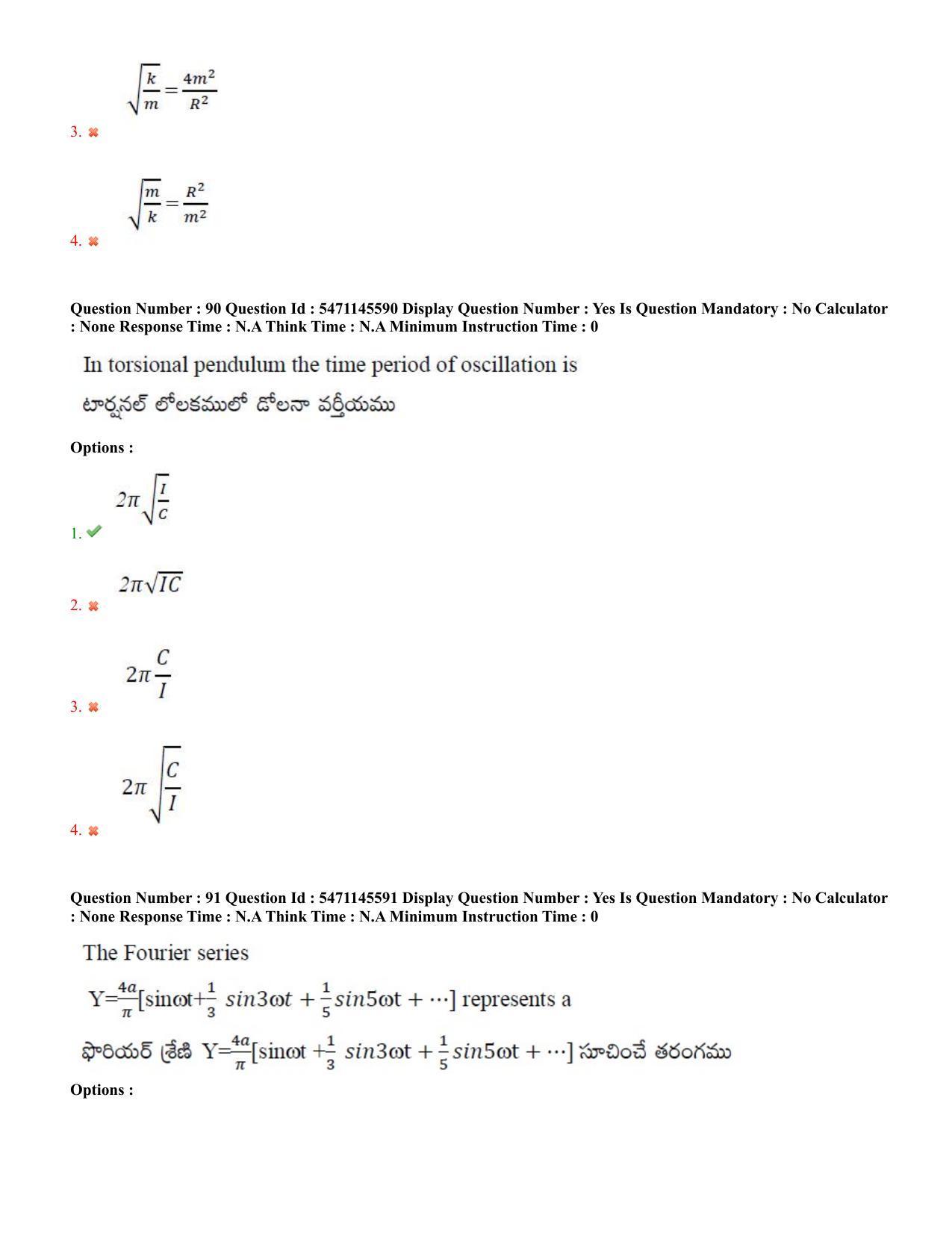 AP PGCET 2023 Physical Sciences Paper with Answer Key - Page 49