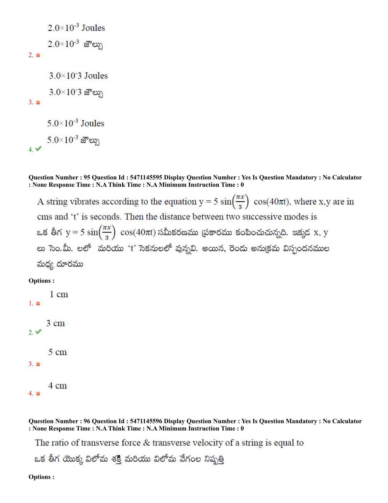 AP PGCET 2023 Physical Sciences Paper with Answer Key - Page 52