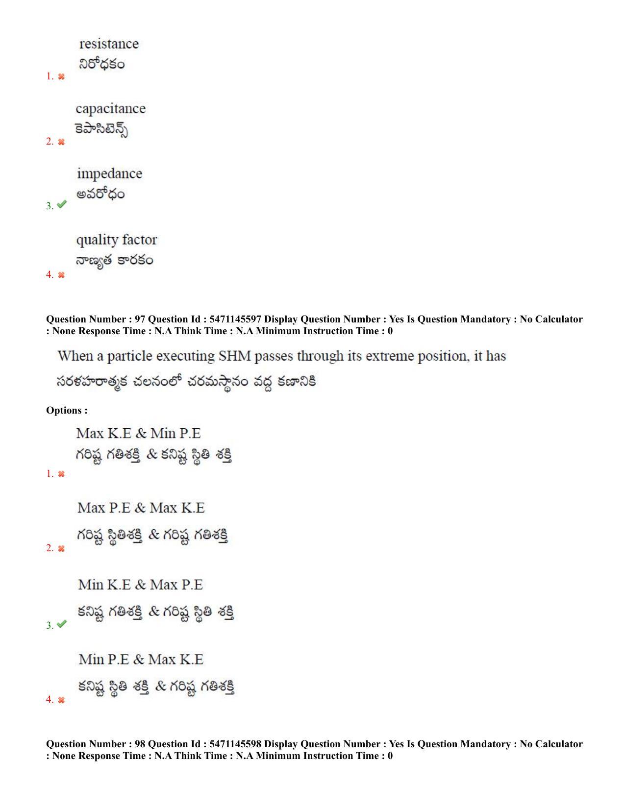 AP PGCET 2023 Physical Sciences Paper with Answer Key - Page 53