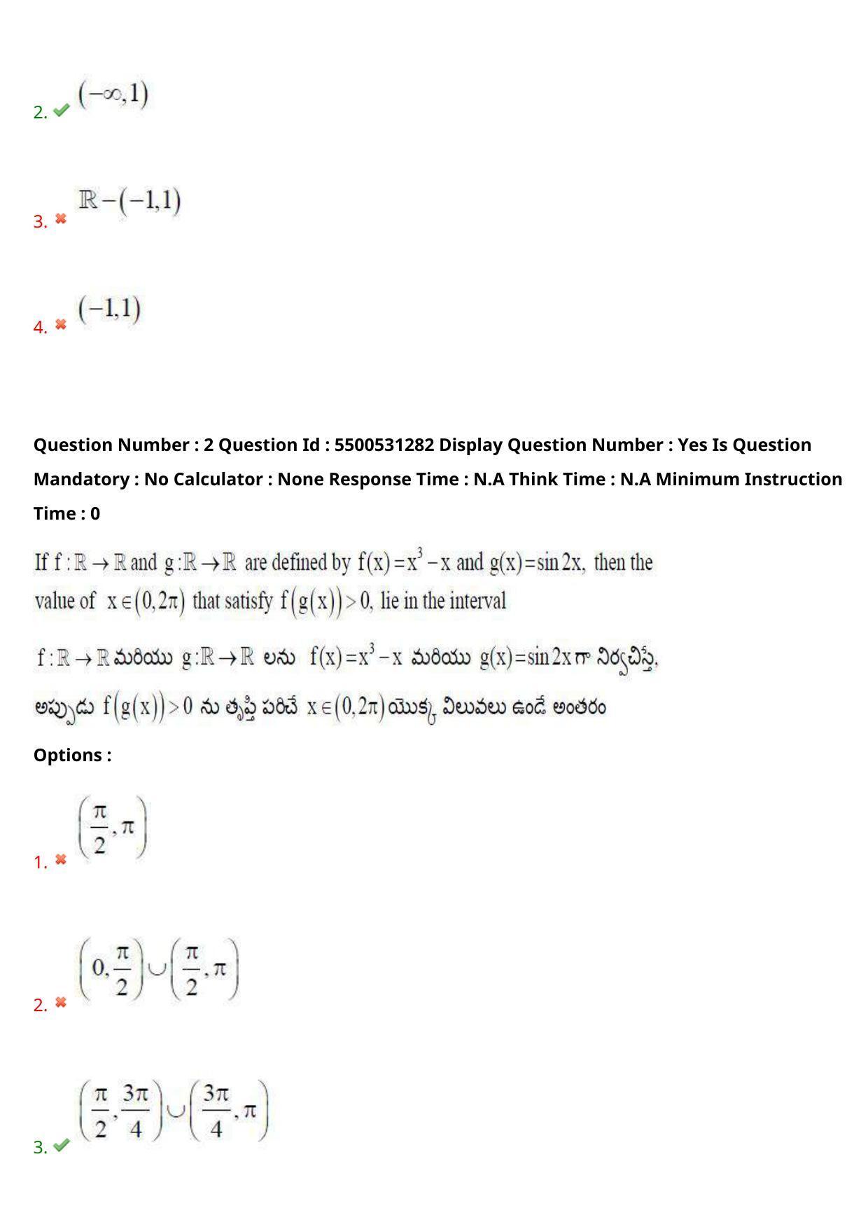 AP EAPCET 2023 - 18 May 2023 Forenoon - Master Engineering Question Paper With Preliminary Keys - Page 3
