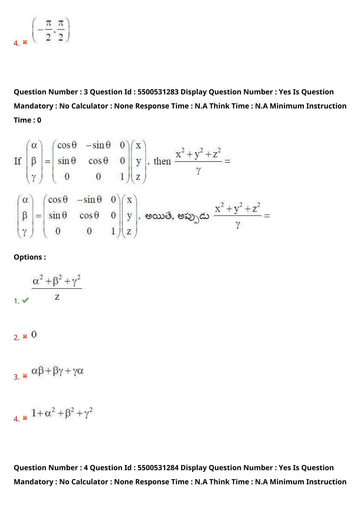 AP EAPCET 2023 - 18 May 2023 Forenoon - Master Engineering Question Paper With Preliminary Keys - Page 4