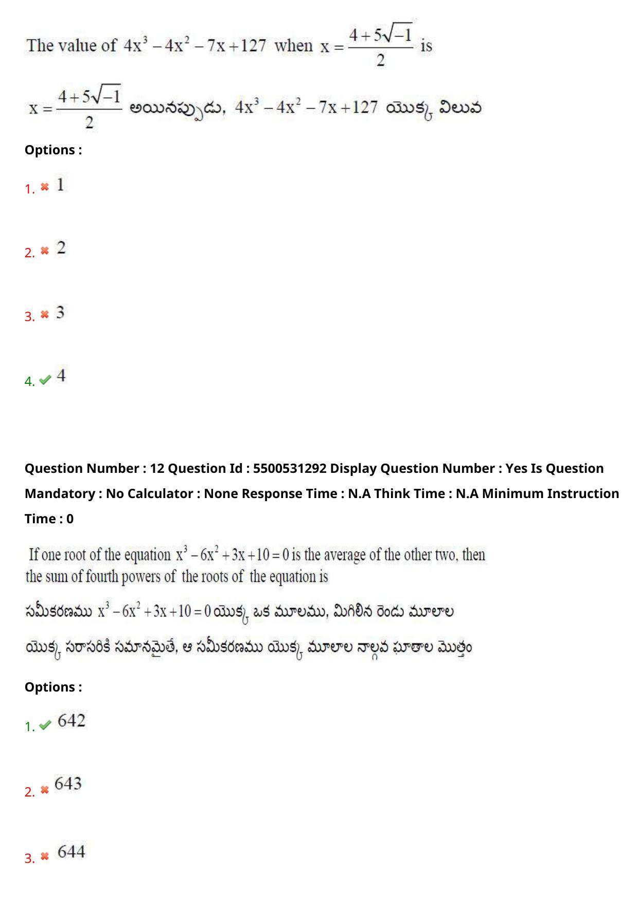 AP EAPCET 2023 - 18 May 2023 Forenoon - Master Engineering Question Paper With Preliminary Keys - Page 10