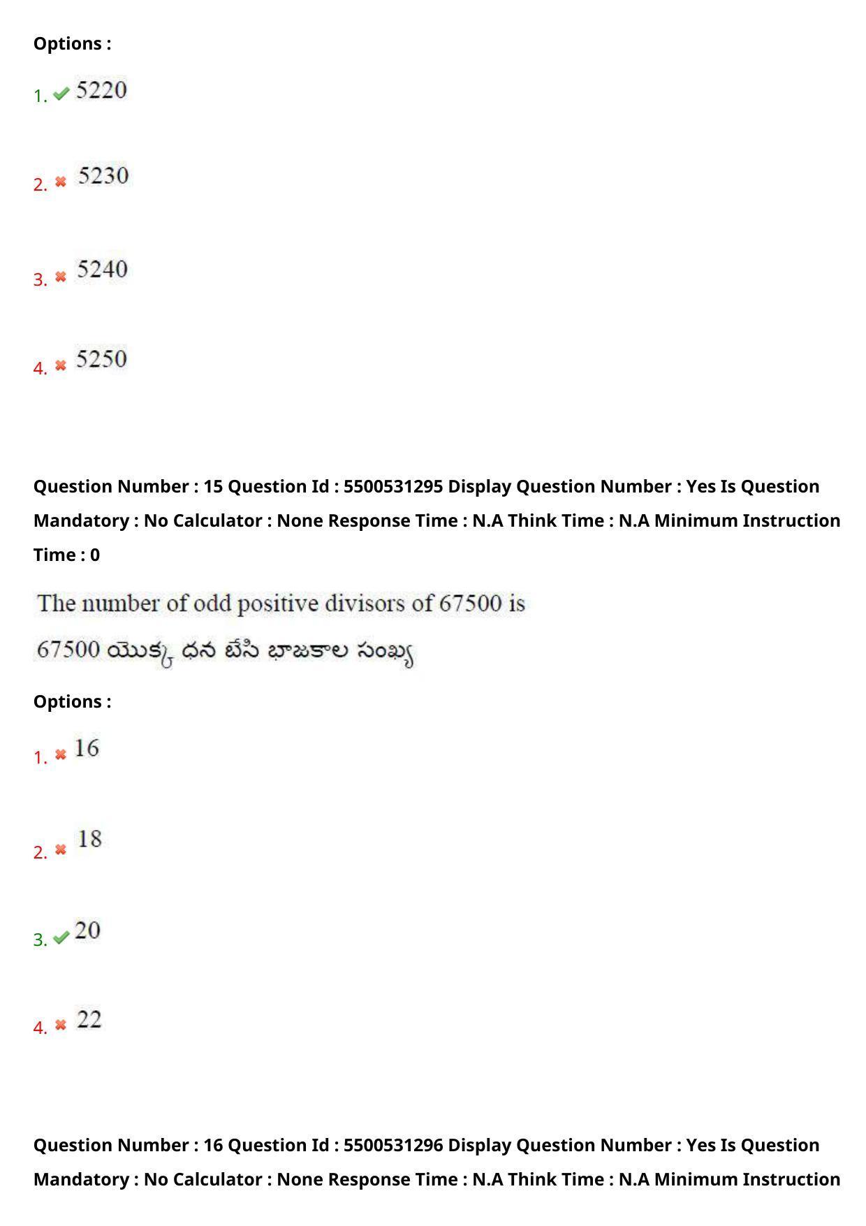 AP EAPCET 2023 - 18 May 2023 Forenoon - Master Engineering Question Paper With Preliminary Keys - Page 12