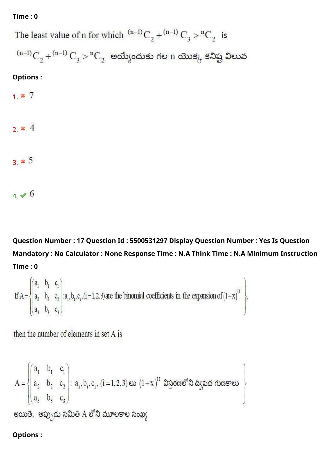 AP EAPCET 2023 - 18 May 2023 Forenoon - Master Engineering Question Paper With Preliminary Keys - Page 13