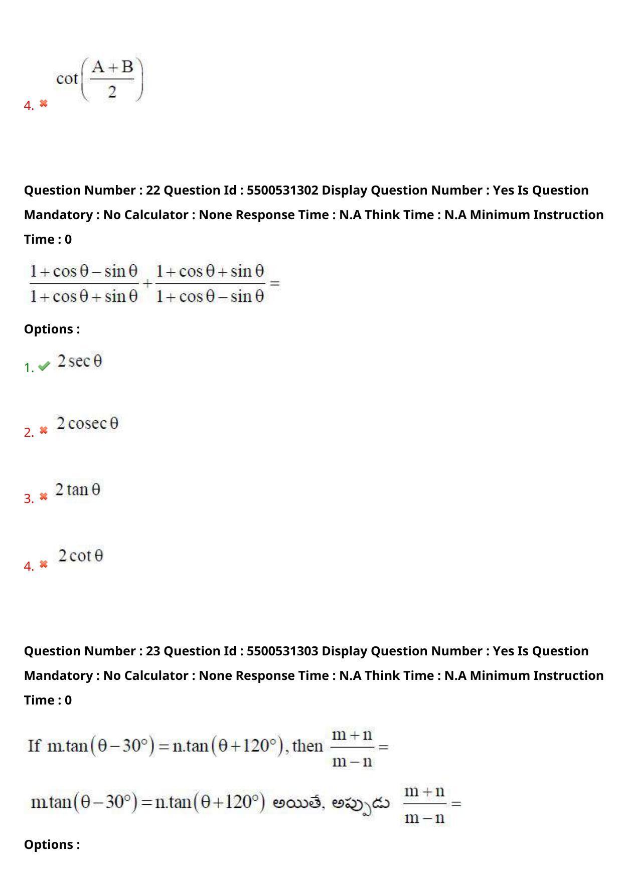 AP EAPCET 2023 - 18 May 2023 Forenoon - Master Engineering Question Paper With Preliminary Keys - Page 17