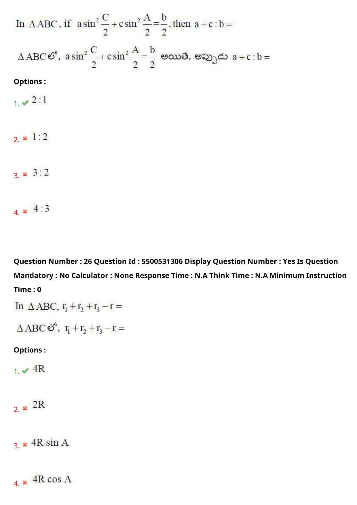 AP EAPCET 2023 - 18 May 2023 Forenoon - Master Engineering Question Paper With Preliminary Keys - Page 19