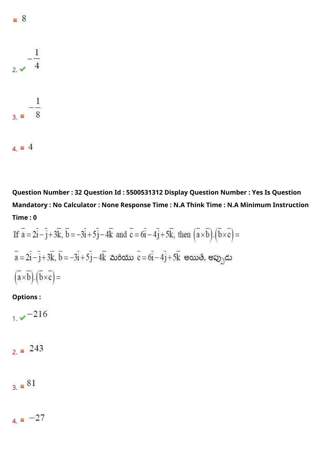 AP EAPCET 2023 - 18 May 2023 Forenoon - Master Engineering Question Paper With Preliminary Keys - Page 23