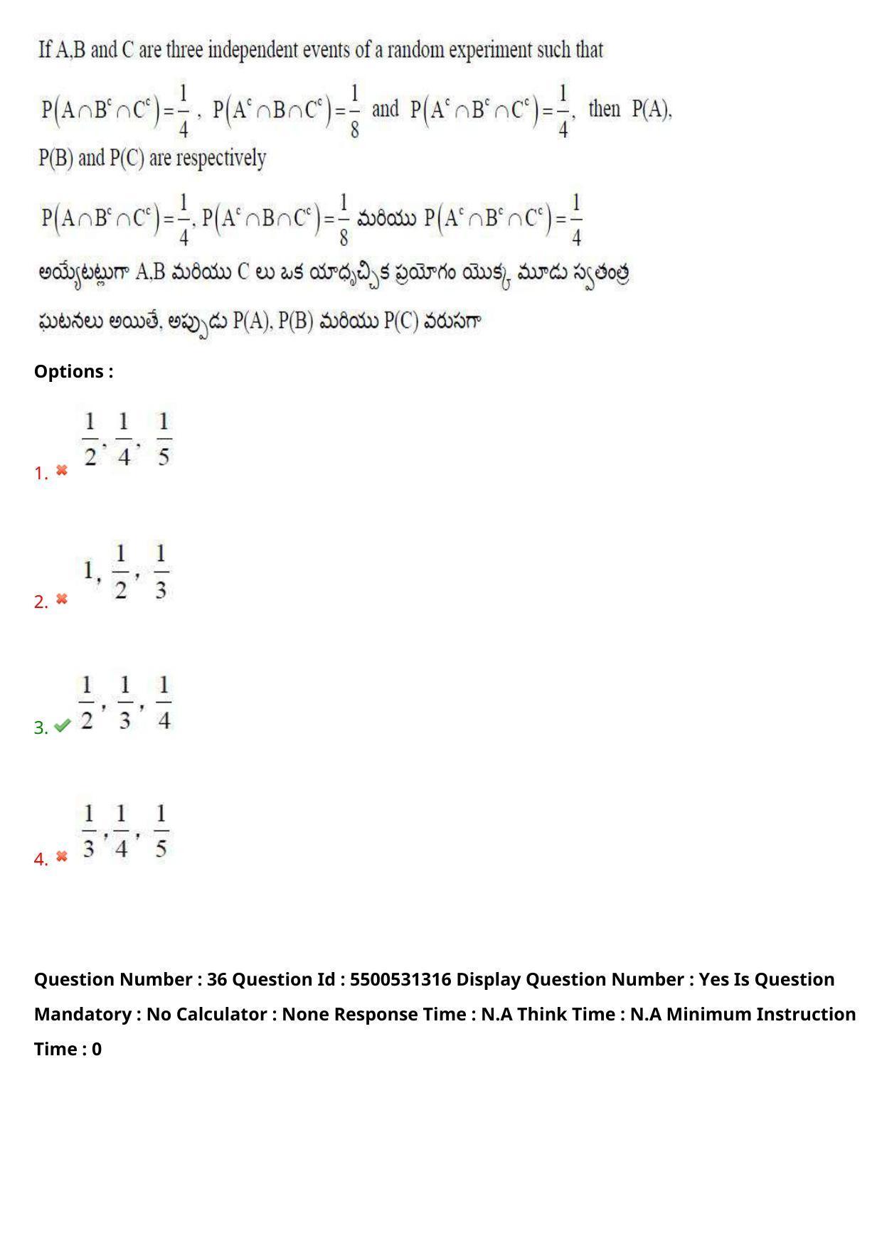 AP EAPCET 2023 - 18 May 2023 Forenoon - Master Engineering Question Paper With Preliminary Keys - Page 26