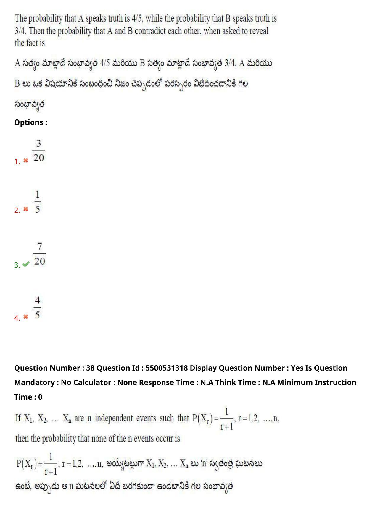 AP EAPCET 2023 - 18 May 2023 Forenoon - Master Engineering Question Paper With Preliminary Keys - Page 28