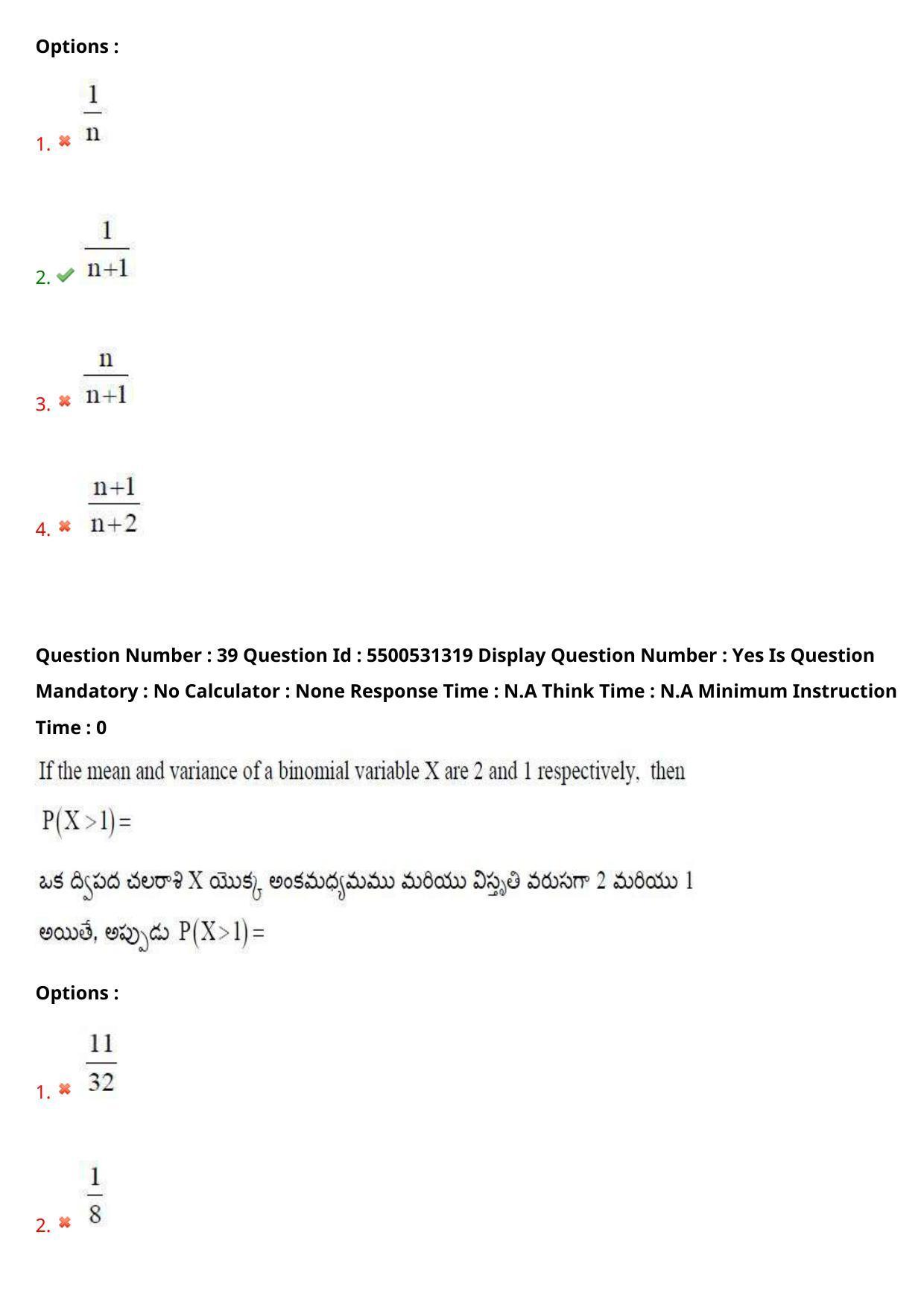 AP EAPCET 2023 - 18 May 2023 Forenoon - Master Engineering Question Paper With Preliminary Keys - Page 29