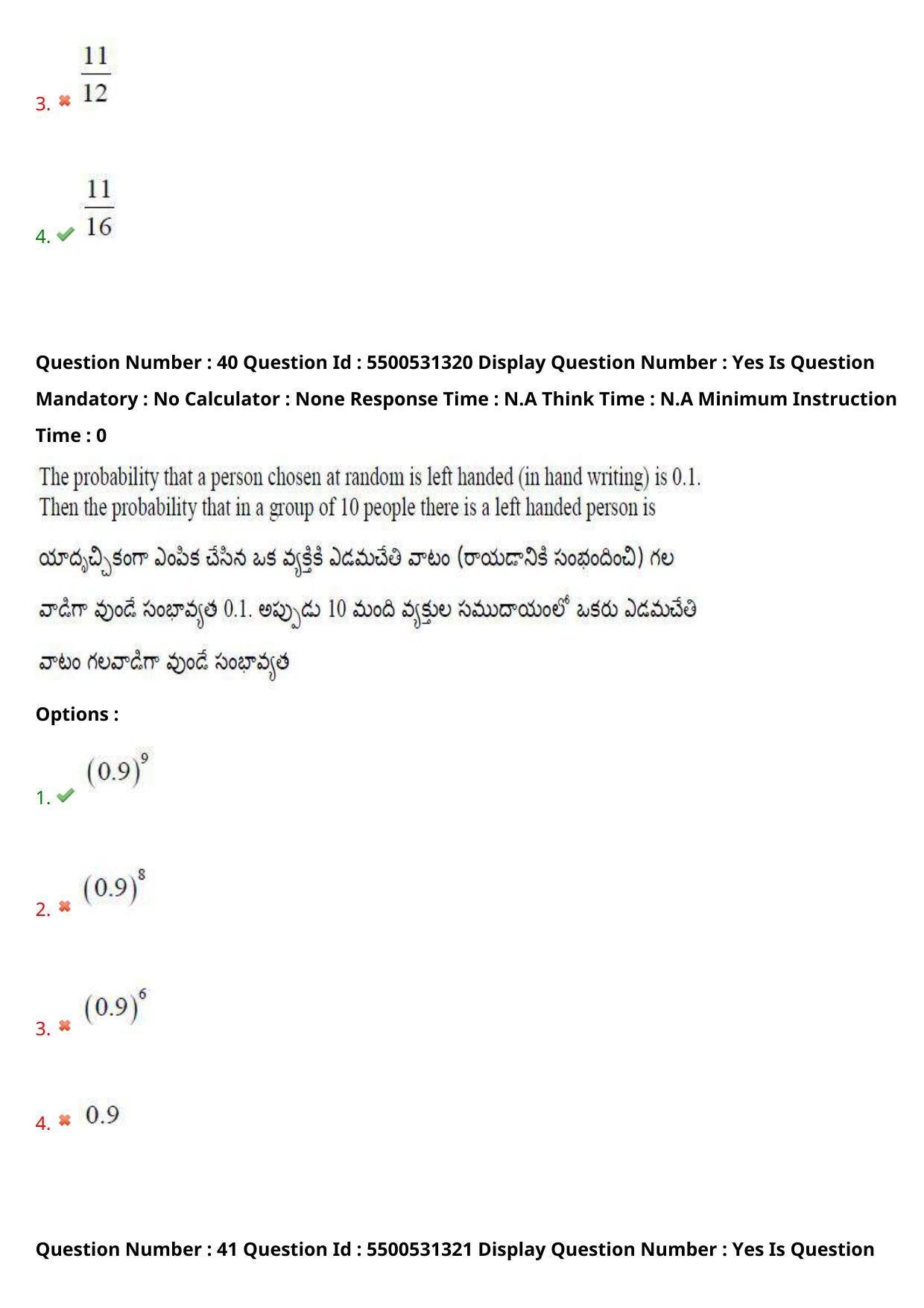 AP EAPCET 2023 - 18 May 2023 Forenoon - Master Engineering Question Paper With Preliminary Keys - Page 30
