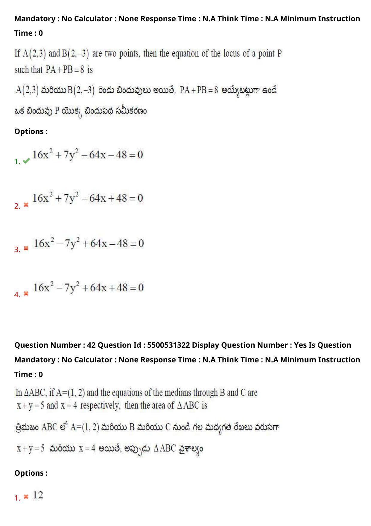 AP EAPCET 2023 - 18 May 2023 Forenoon - Master Engineering Question Paper With Preliminary Keys - Page 31