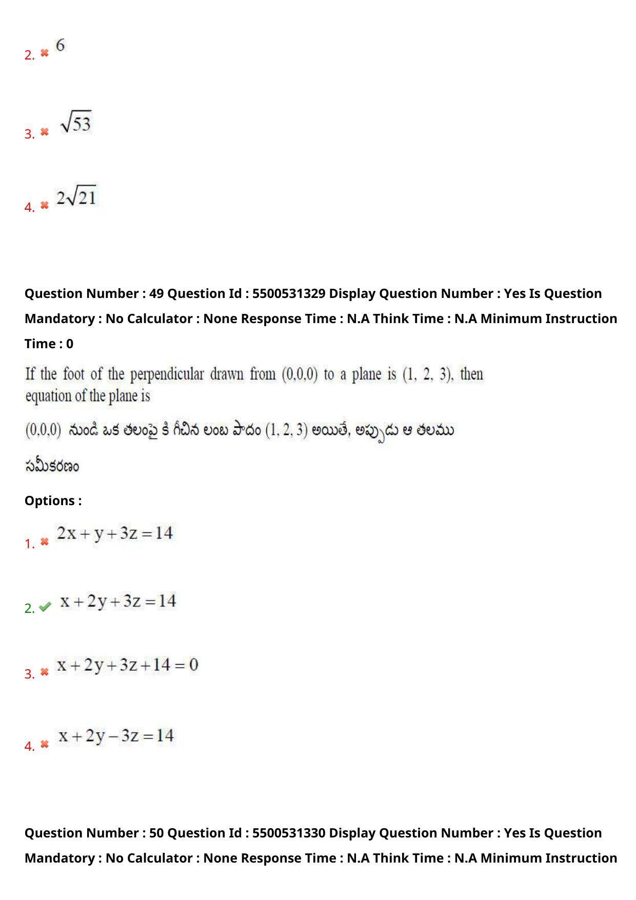 AP EAPCET 2023 - 18 May 2023 Forenoon - Master Engineering Question Paper With Preliminary Keys - Page 36