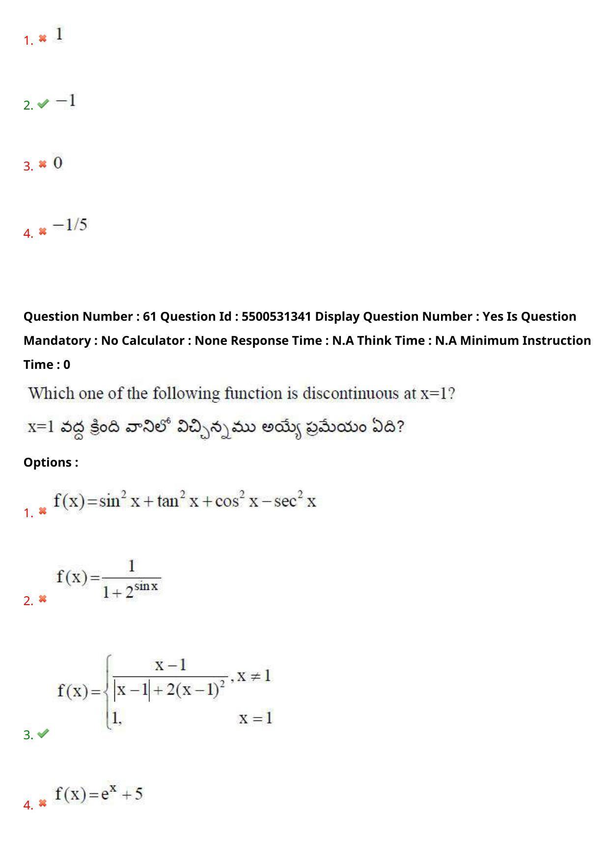 AP EAPCET 2023 - 18 May 2023 Forenoon - Master Engineering Question Paper With Preliminary Keys - Page 45