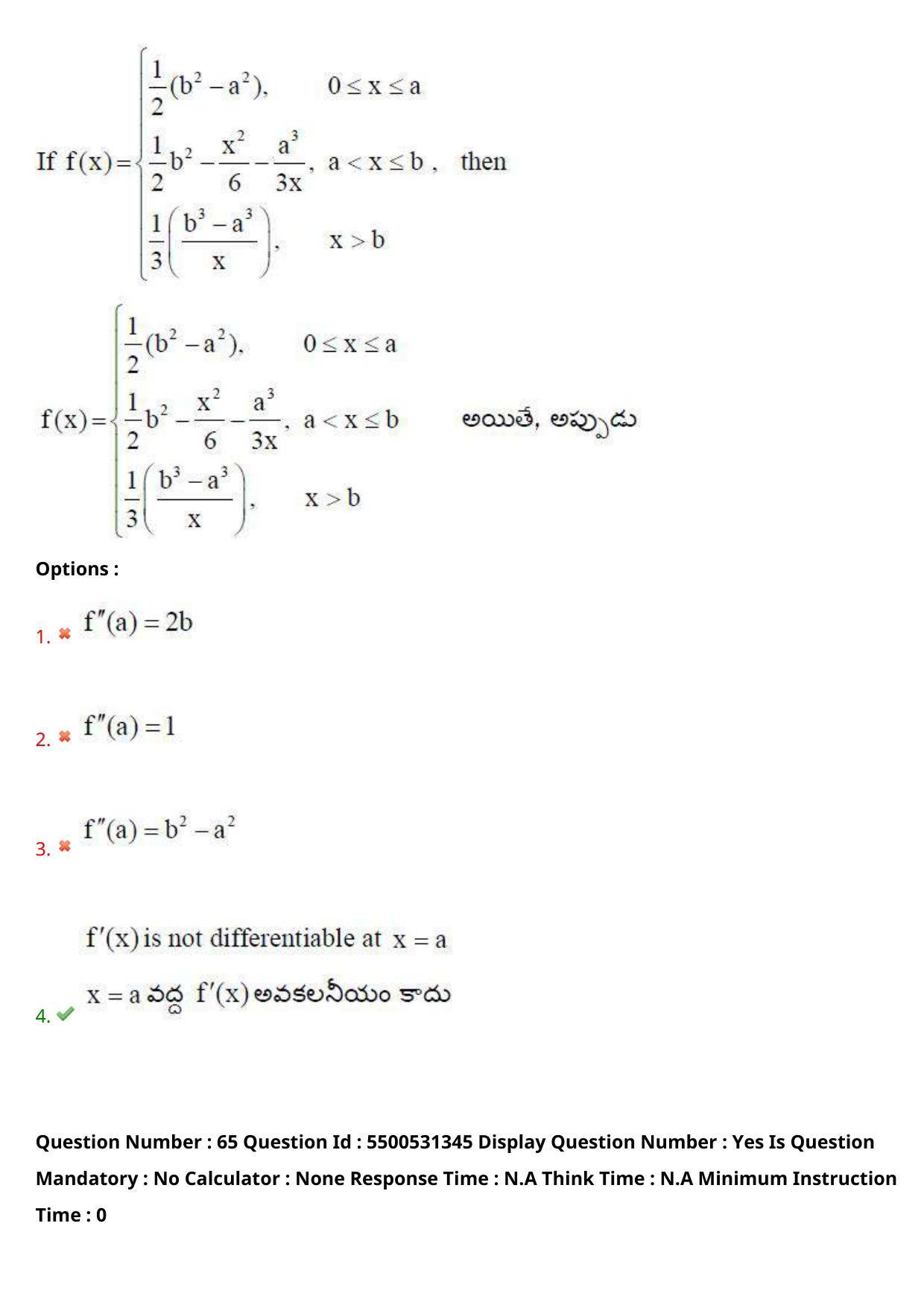 AP EAPCET 2023 - 18 May 2023 Forenoon - Master Engineering Question Paper With Preliminary Keys - Page 48
